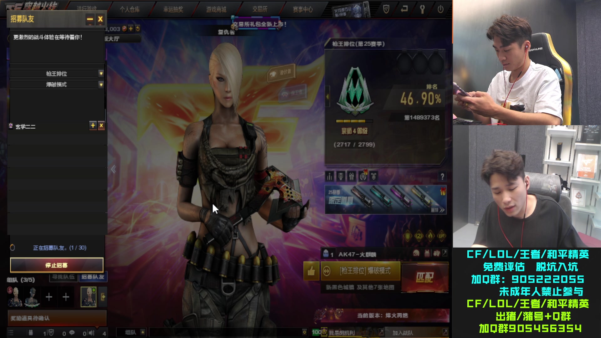 【2023-08-11 16点场】白鲨石头丶：1快卡牌子+双倍亲密度 ！