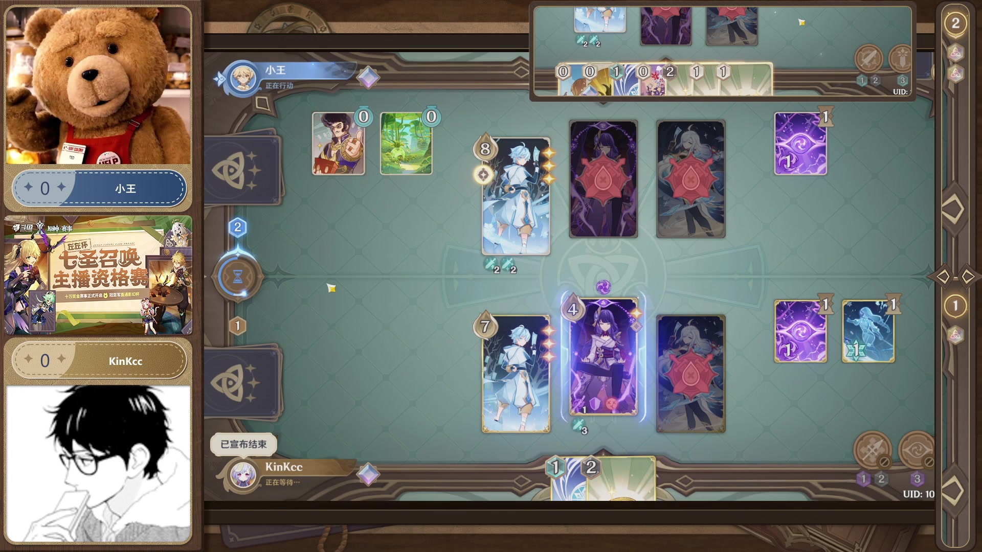 【2023-08-11 19点场】毕游侠：培养一个新角色花费颇多