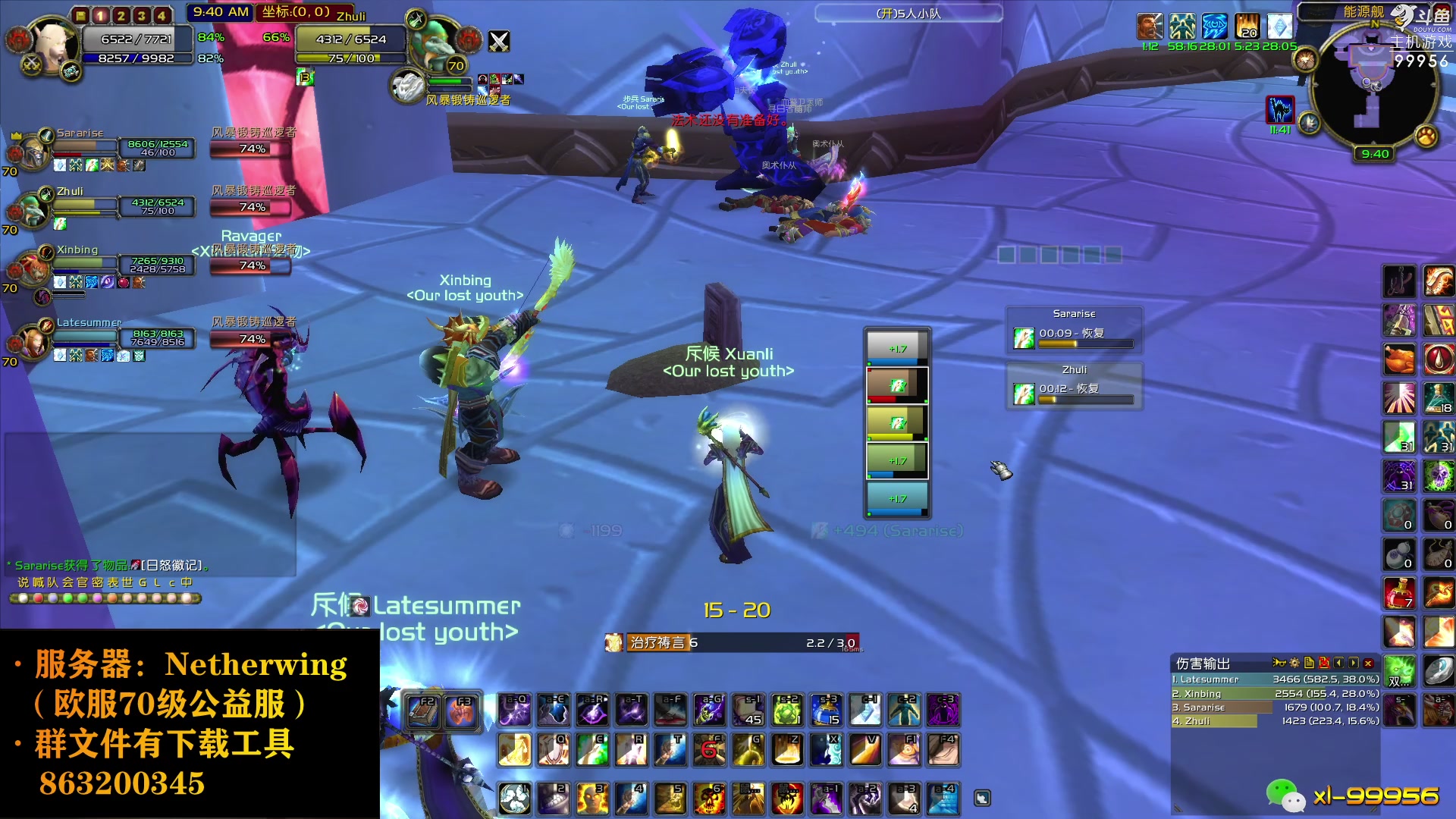 【2023-08-11 15点场】泫漓：玩游戏当然是突出一个玩字呀