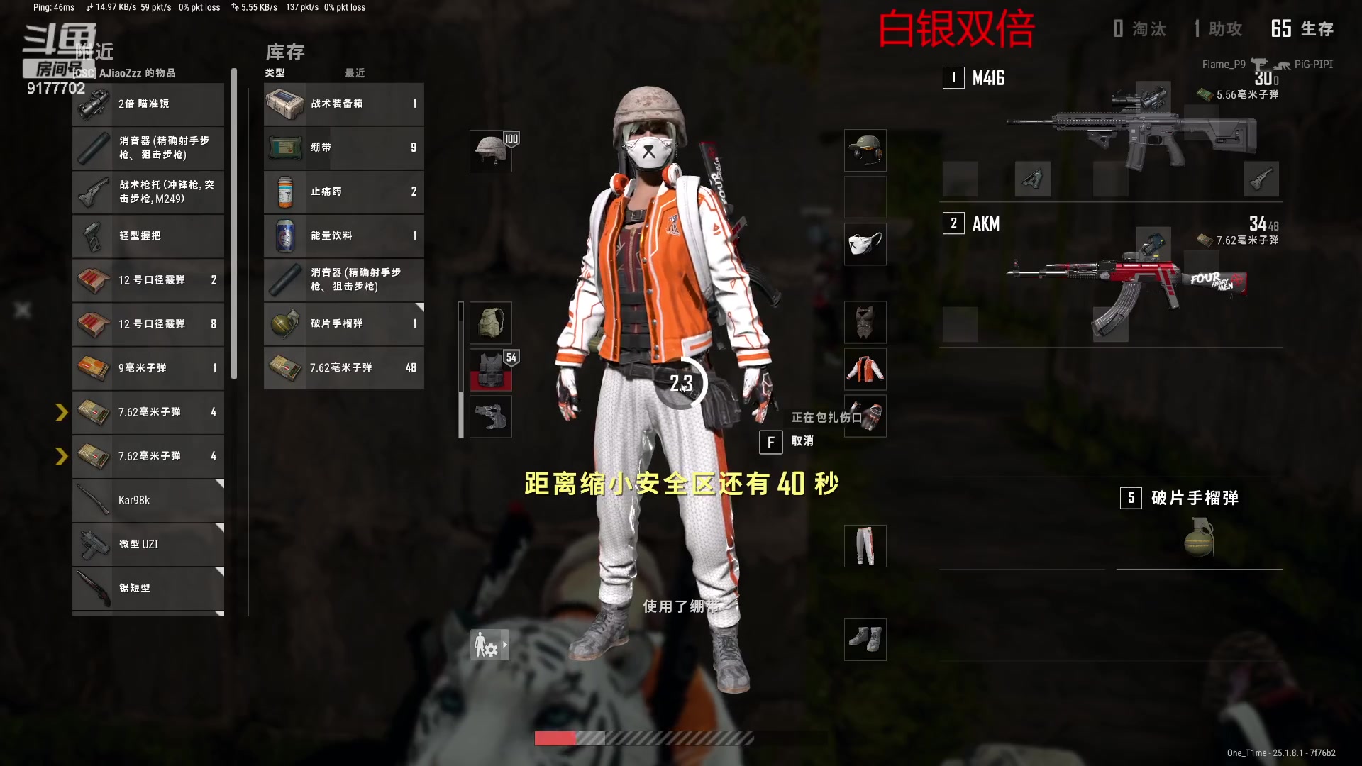 【2023-08-11 02点场】毛绒Giao：广州TTGvs成都AG超玩会