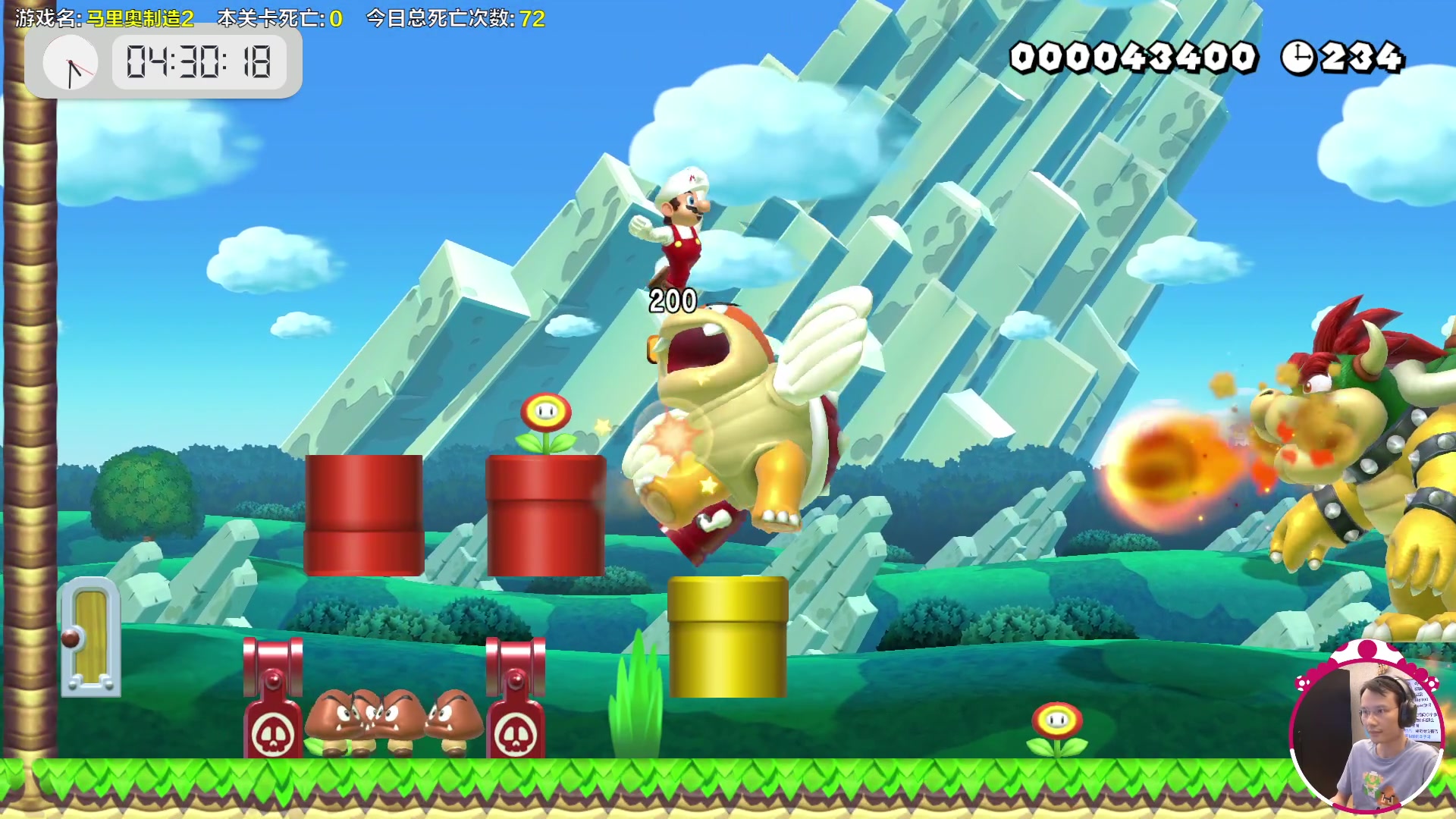 【2023-08-03 16点场】超级小桀：我可能玩了假的马里奥