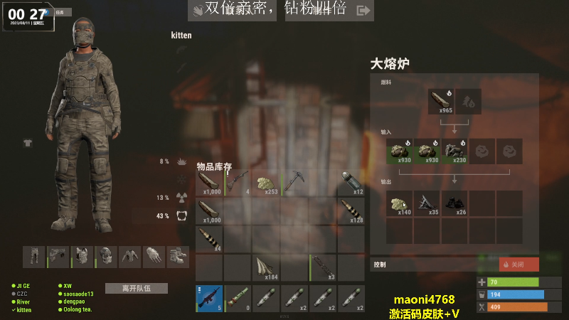 【热门游戏】Happy丨猫腻的精彩时刻 20230811 00点场