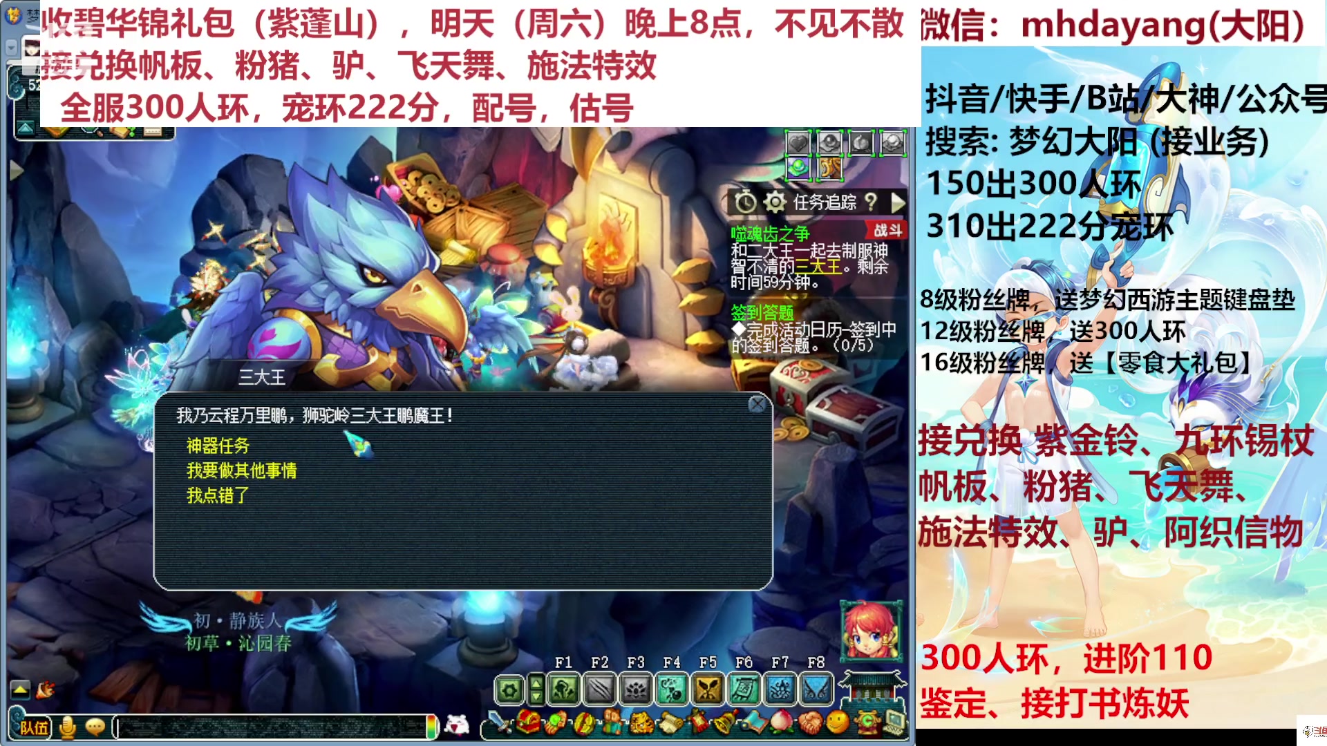 【2023-08-11 11点场】梦幻大阳：周六晚上8点送：ROG玩家国度战刃3鼠标