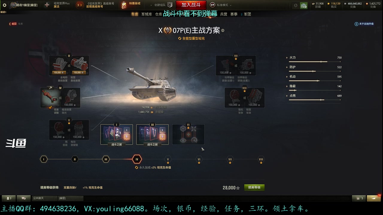 【2023-08-09 12点场】暗夜幽霊：幽霊：囤十个小目标