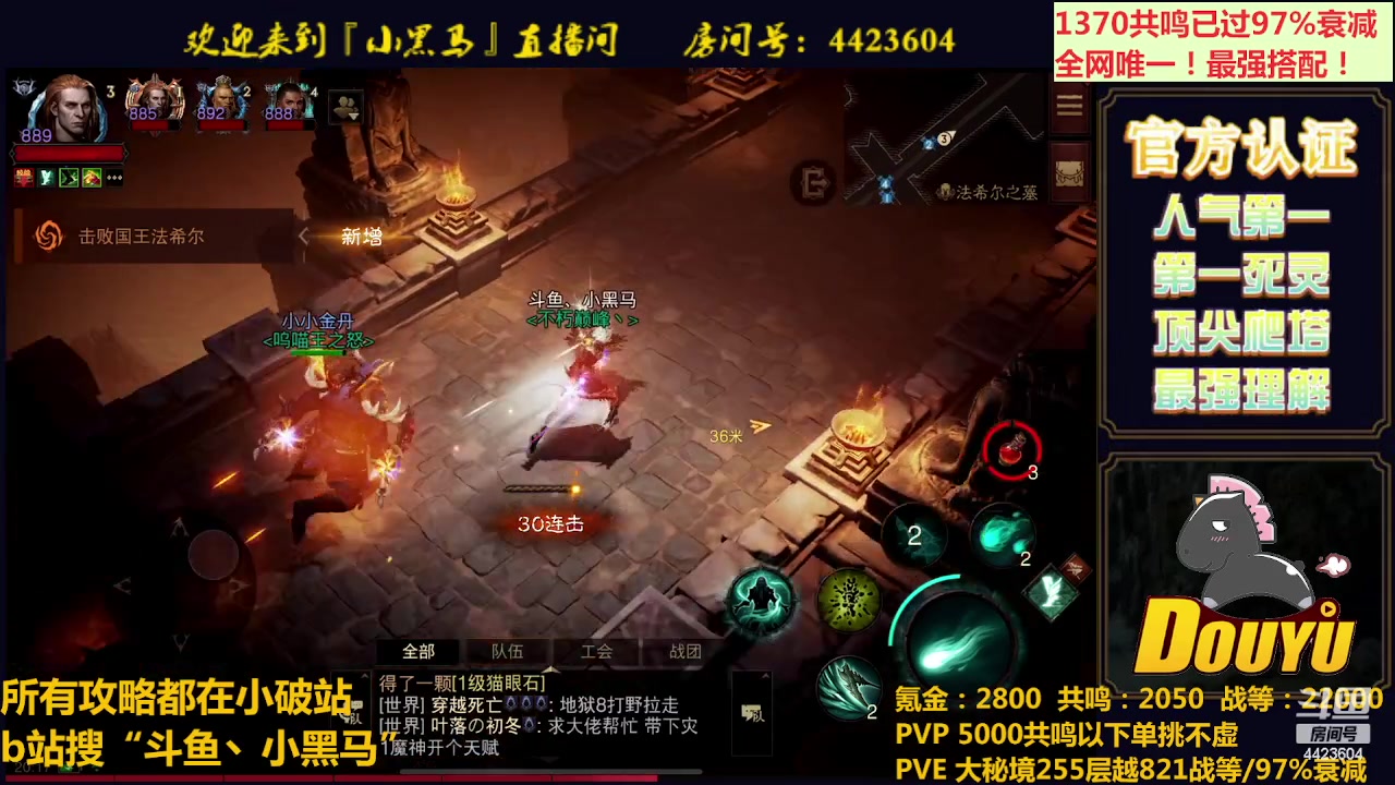 【2023-08-10 19点场】渝万丶小黑马：低氪也无敌！