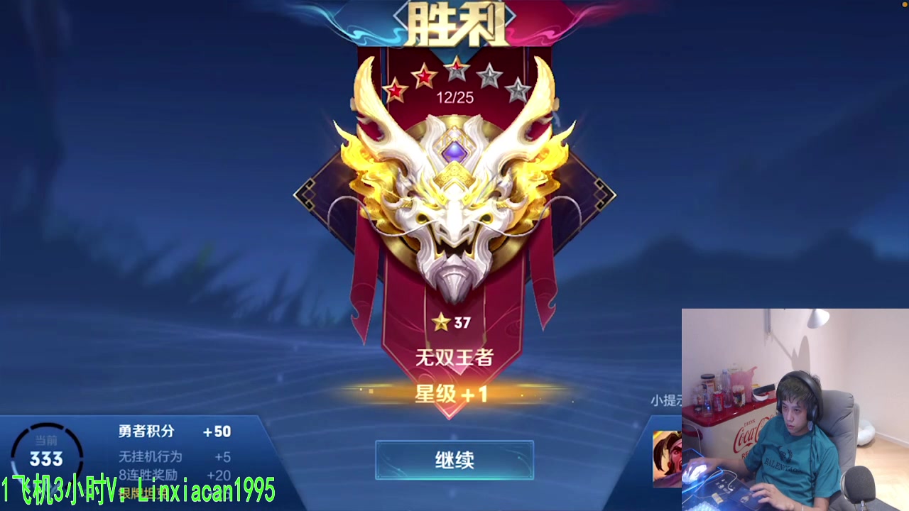 【2023-08-11 17点场】sViper丶阿灿：阿灿：顶级2带3,3带2,4带1里面请