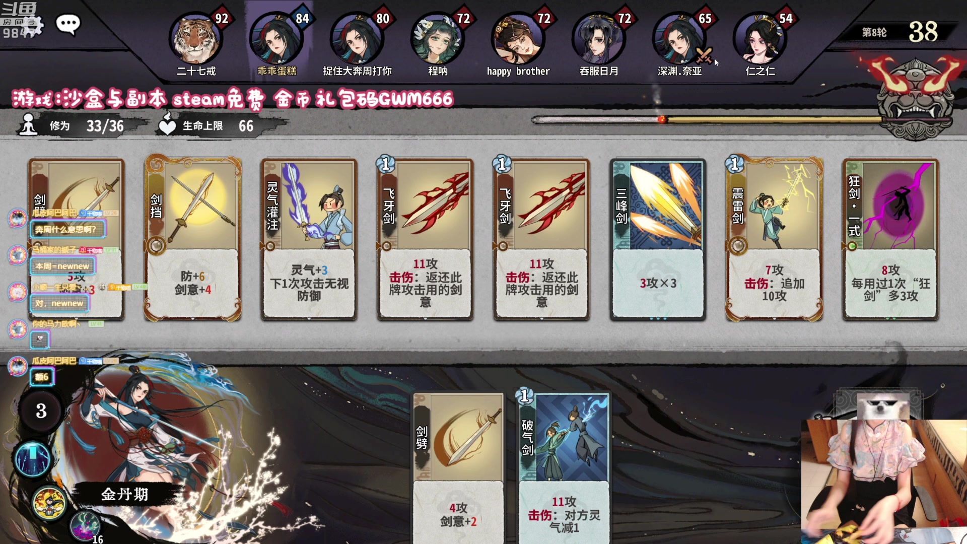 【2023-08-11 22点场】丶干物喵：干物喵❤关爱咸鱼少女