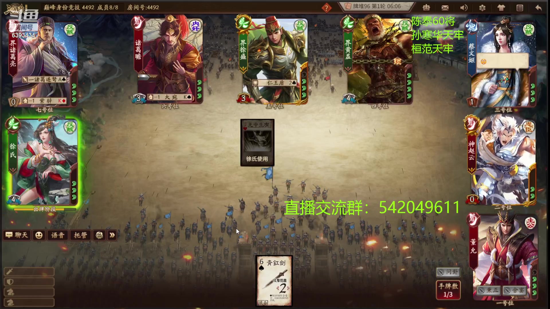 【2023-08-09 21点场】光栅圣泽：卫冕冠军！