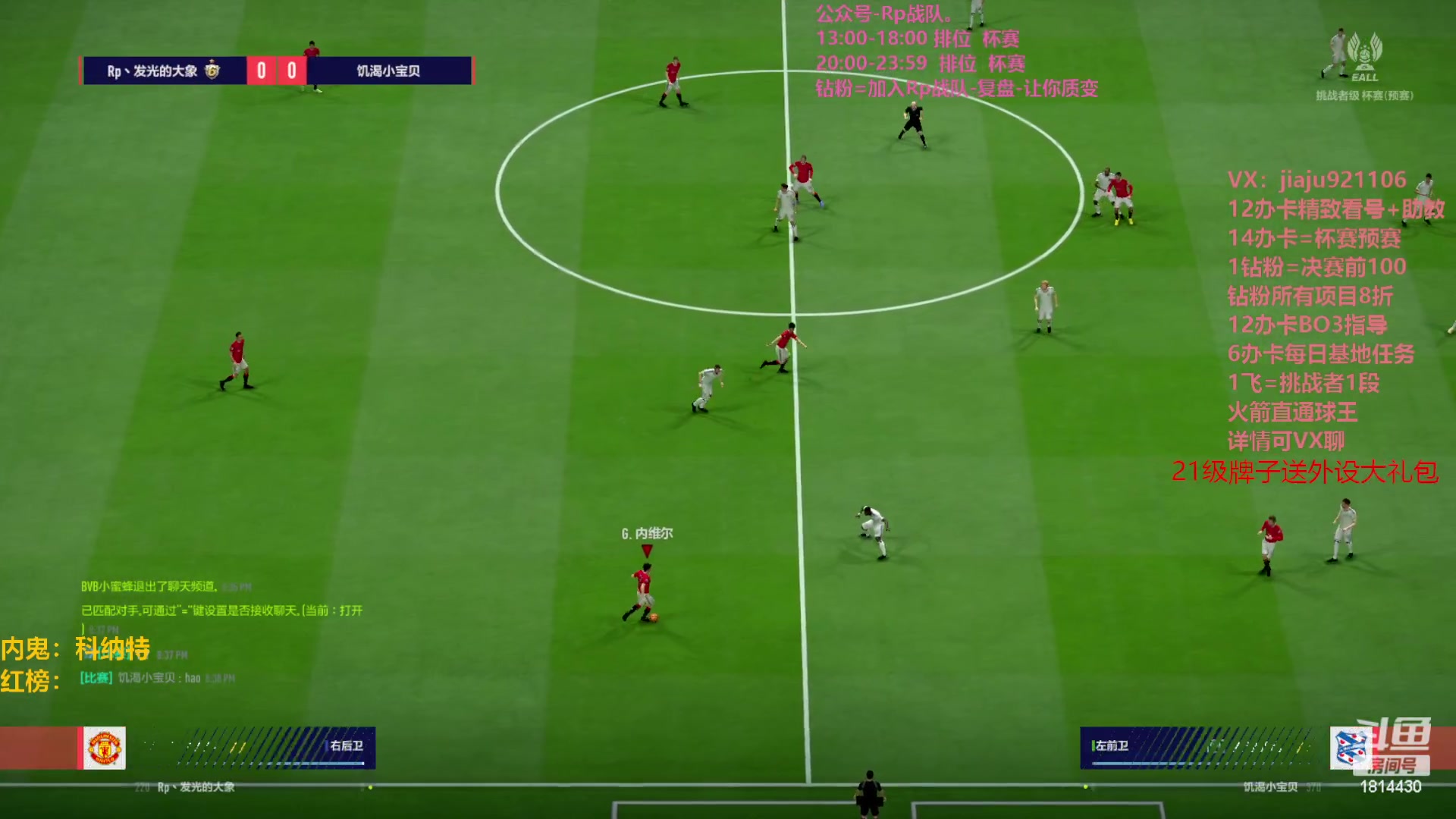 【2023-08-10 19点场】JiaJu就是我啊：新版本新打法新思路~