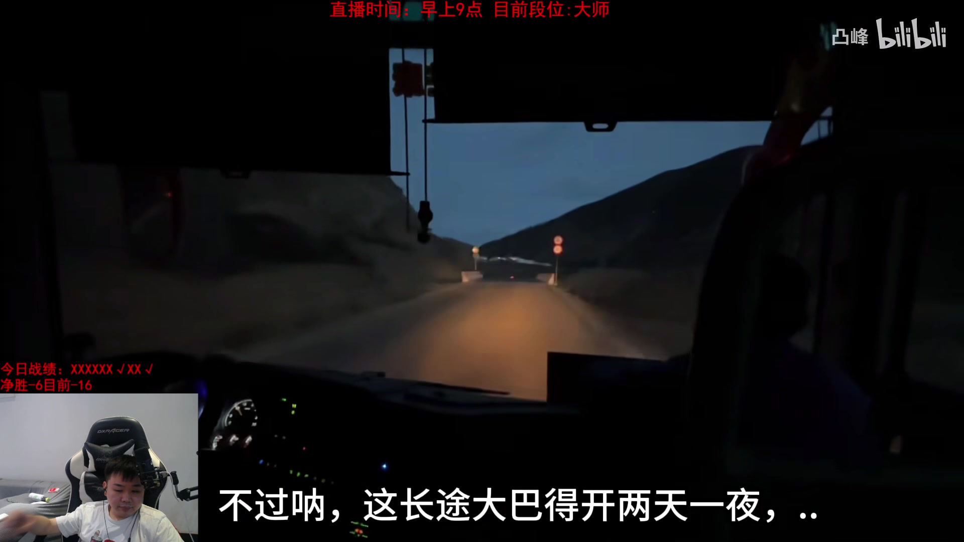 【2023-08-11 14点场】网友张顺飞：艾欧尼亚牛鬼蛇神超凡大师组！