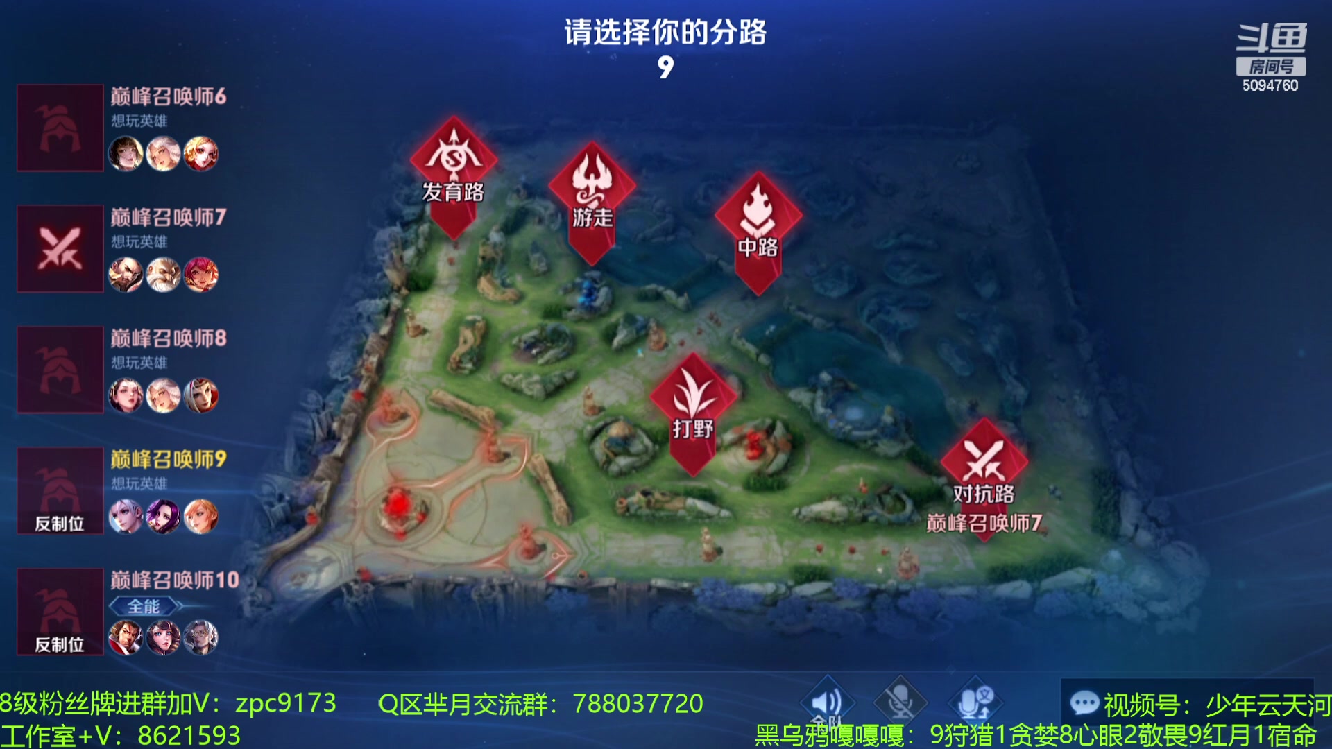 【2023-08-10 22点场】青鸾少年云天河：芈月和她的三个鹅子~