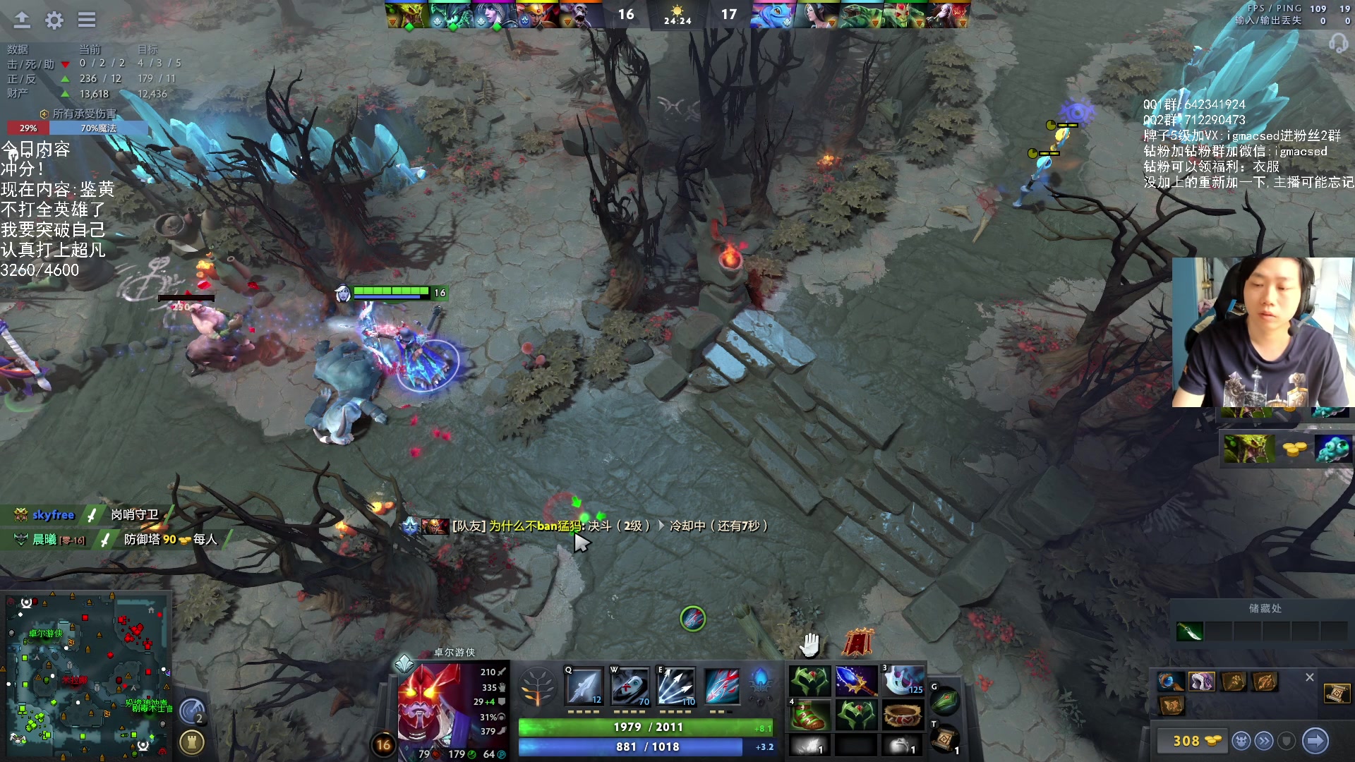 【2023-08-10 13点场】igmacsed：重生之我是呆头鹅