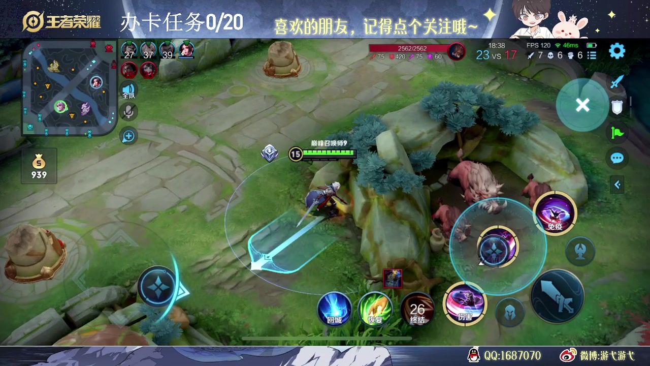 【2023-08-11 13点场】游弋：荣耀局单排把把c