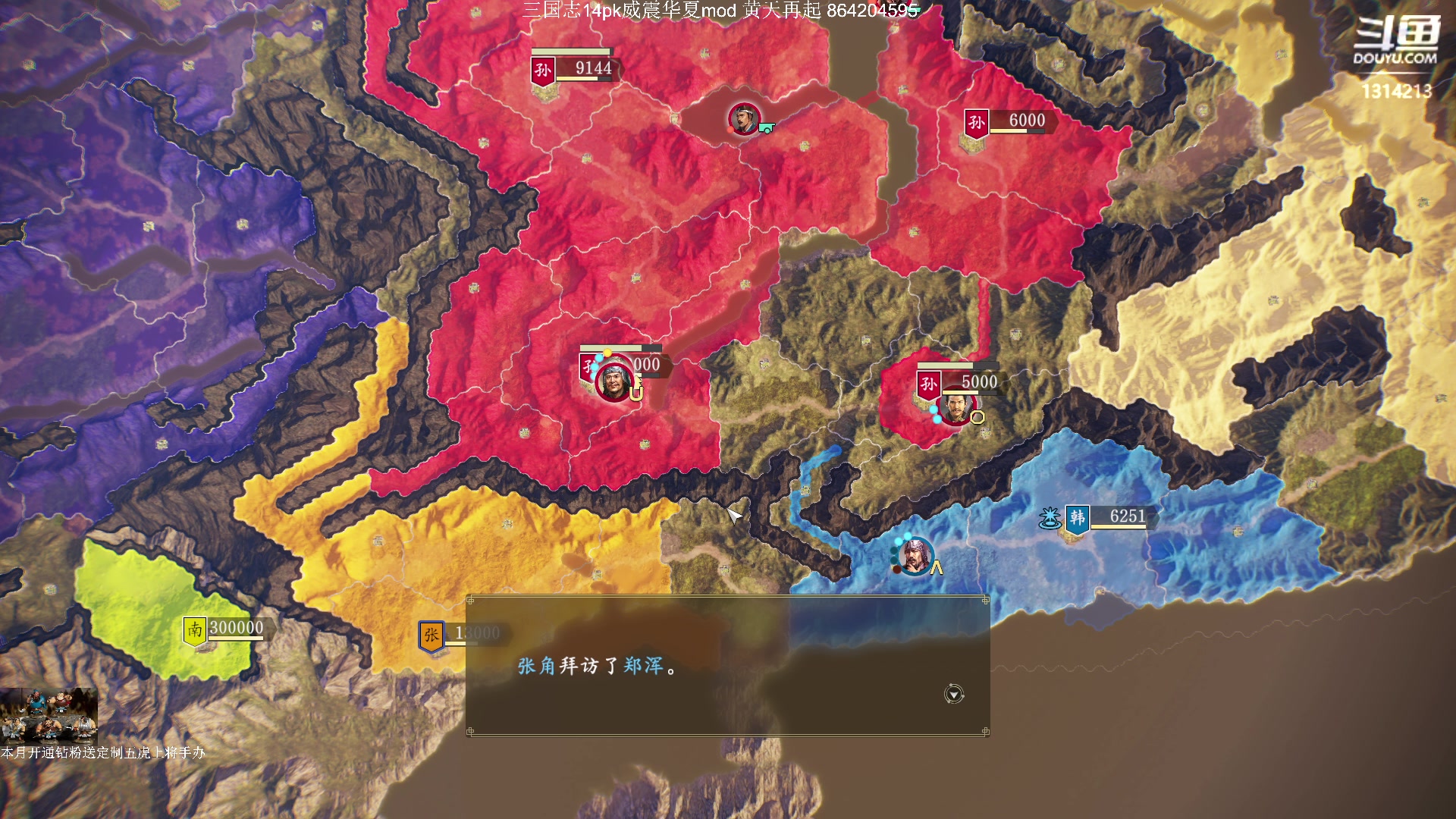 【2023-08-11 00点场】阿良林暦：周日不在。。。