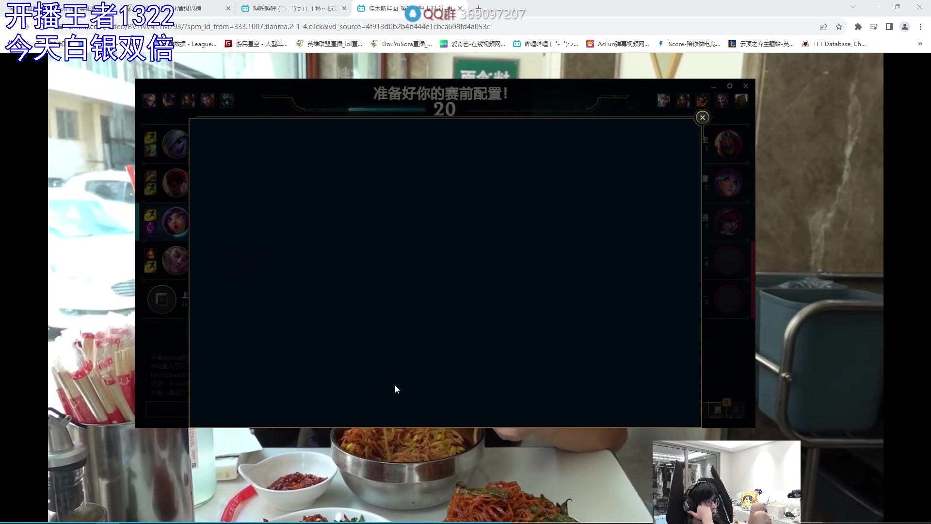 【2023-08-05 22点场】DouYuSora：Sora：白银双倍新赛季冲分