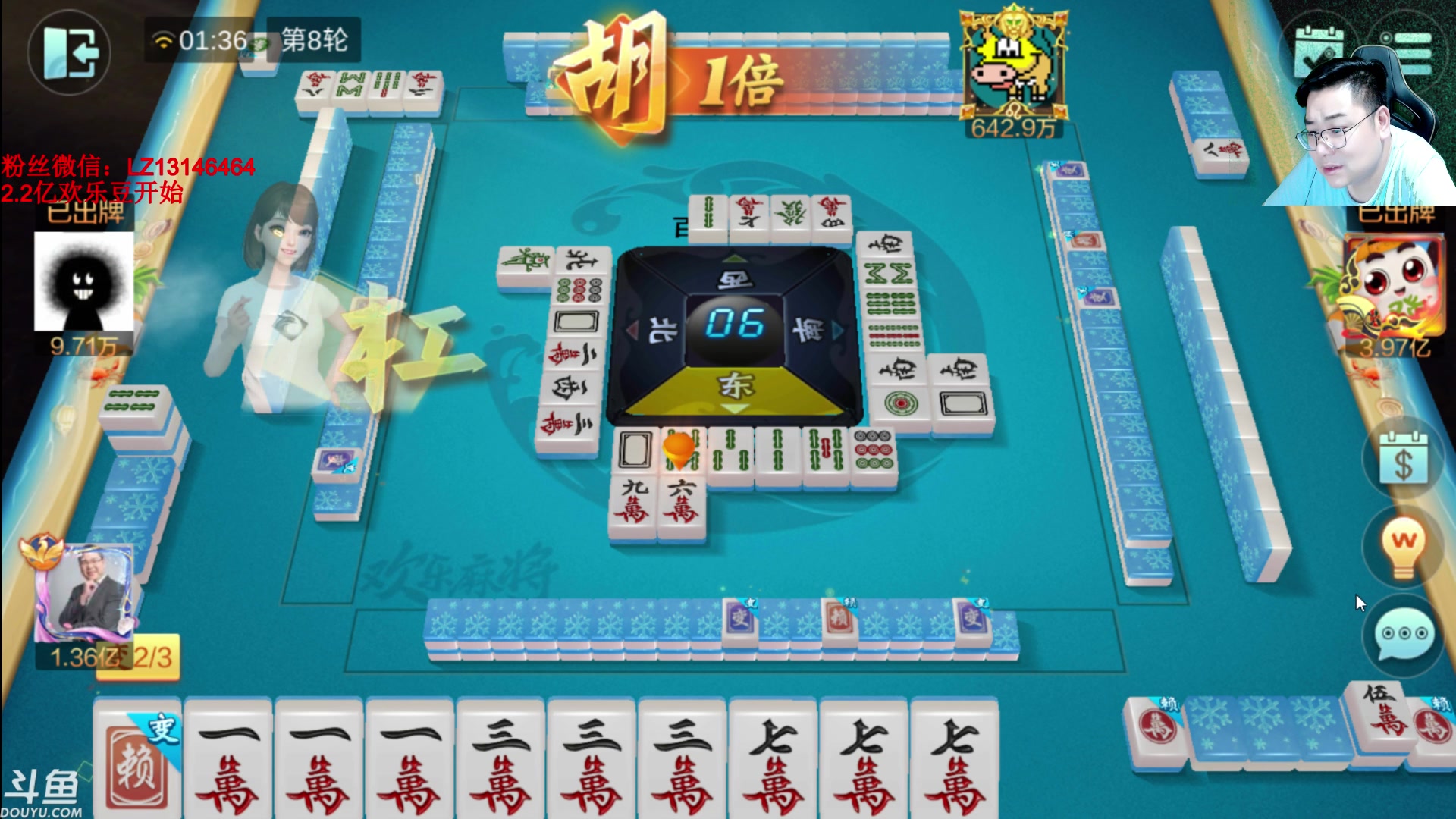 【2023-08-11 01点场】雷疯小叔：进击的疯子：每晚七点十分前准时为您播出！