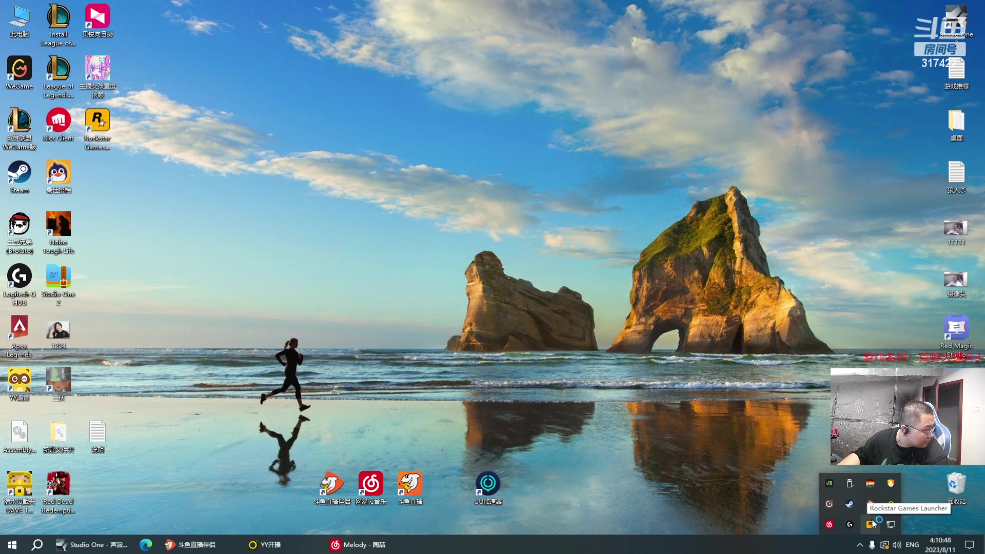 【2023-08-11 03点场】驴酱的冯雨大王：冯雨大王：保持理智，热爱生活！