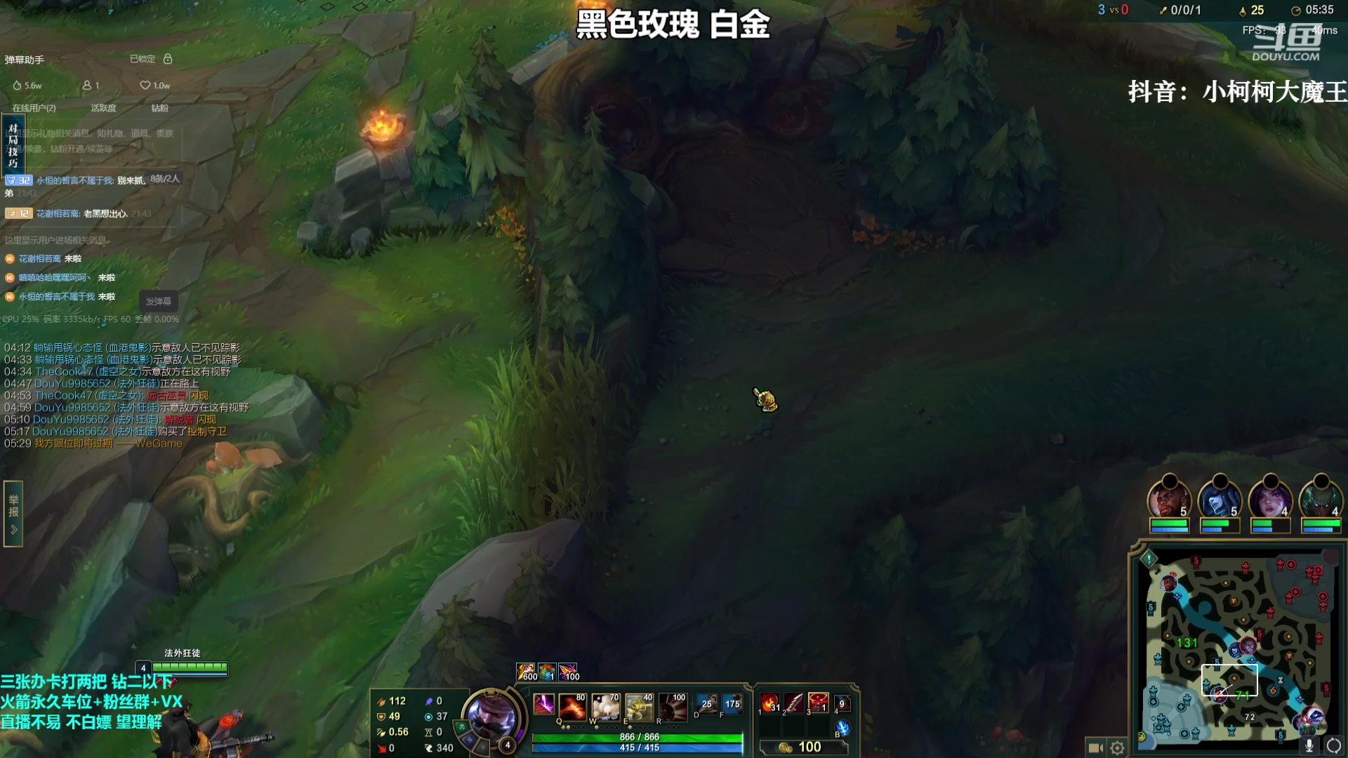【2023-08-10 21点场】小柯柯大魔王：新赛季 已经晋级翡翠 !