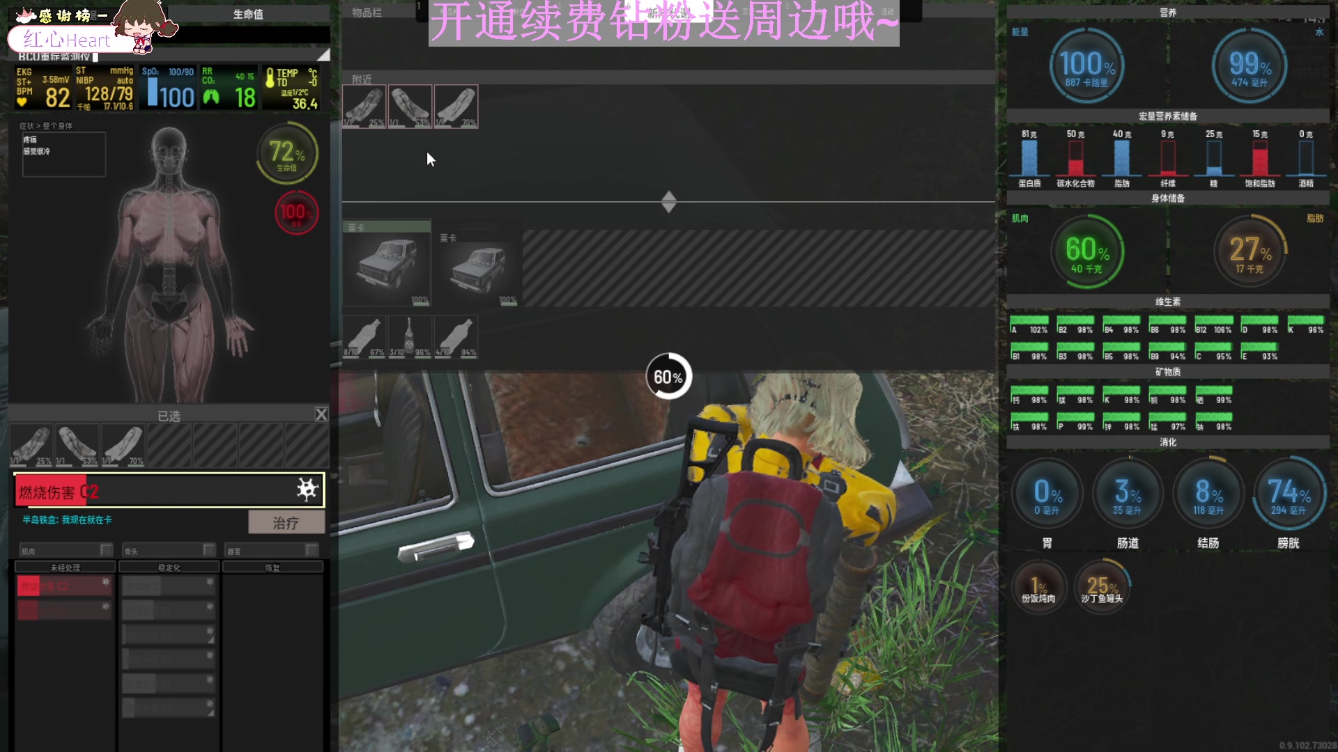 【2023-08-10 23点场】吃桃芝的猫：【小奶团】开钻粉送定制周边！活动来啦～