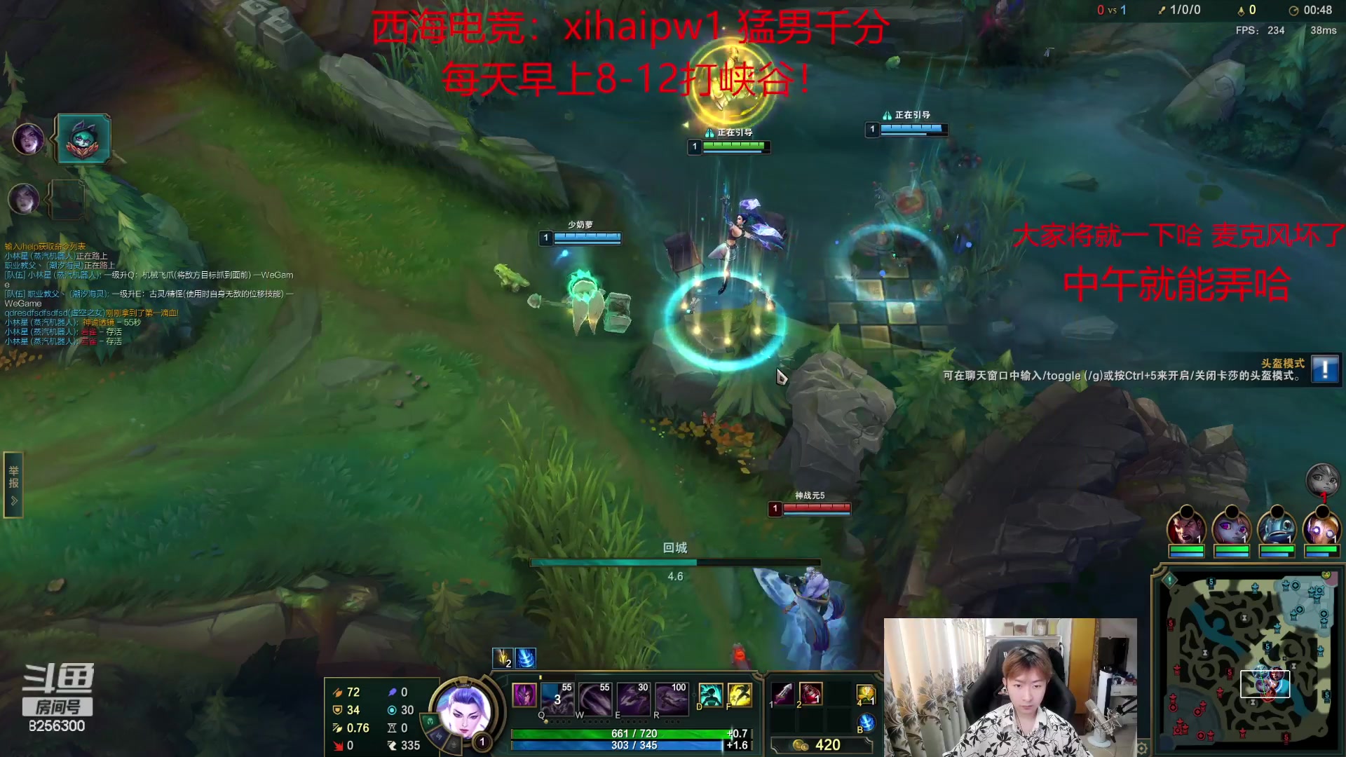 【2023-8-10 7点场】子敬ad:峡谷之巅从0开始冲分！