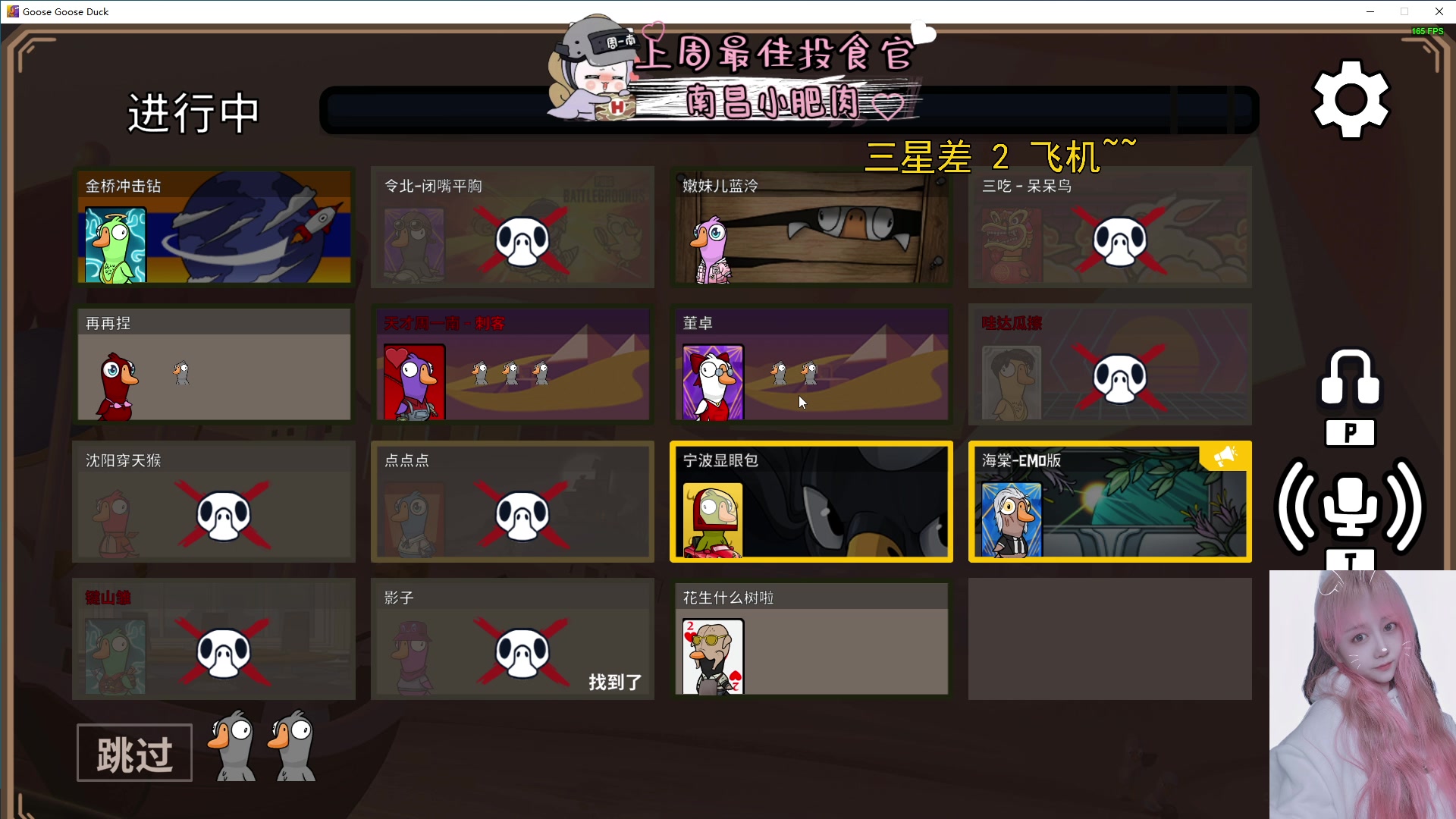 【2023-08-10 22点场】周一南OvO：【呆猪】进来看看