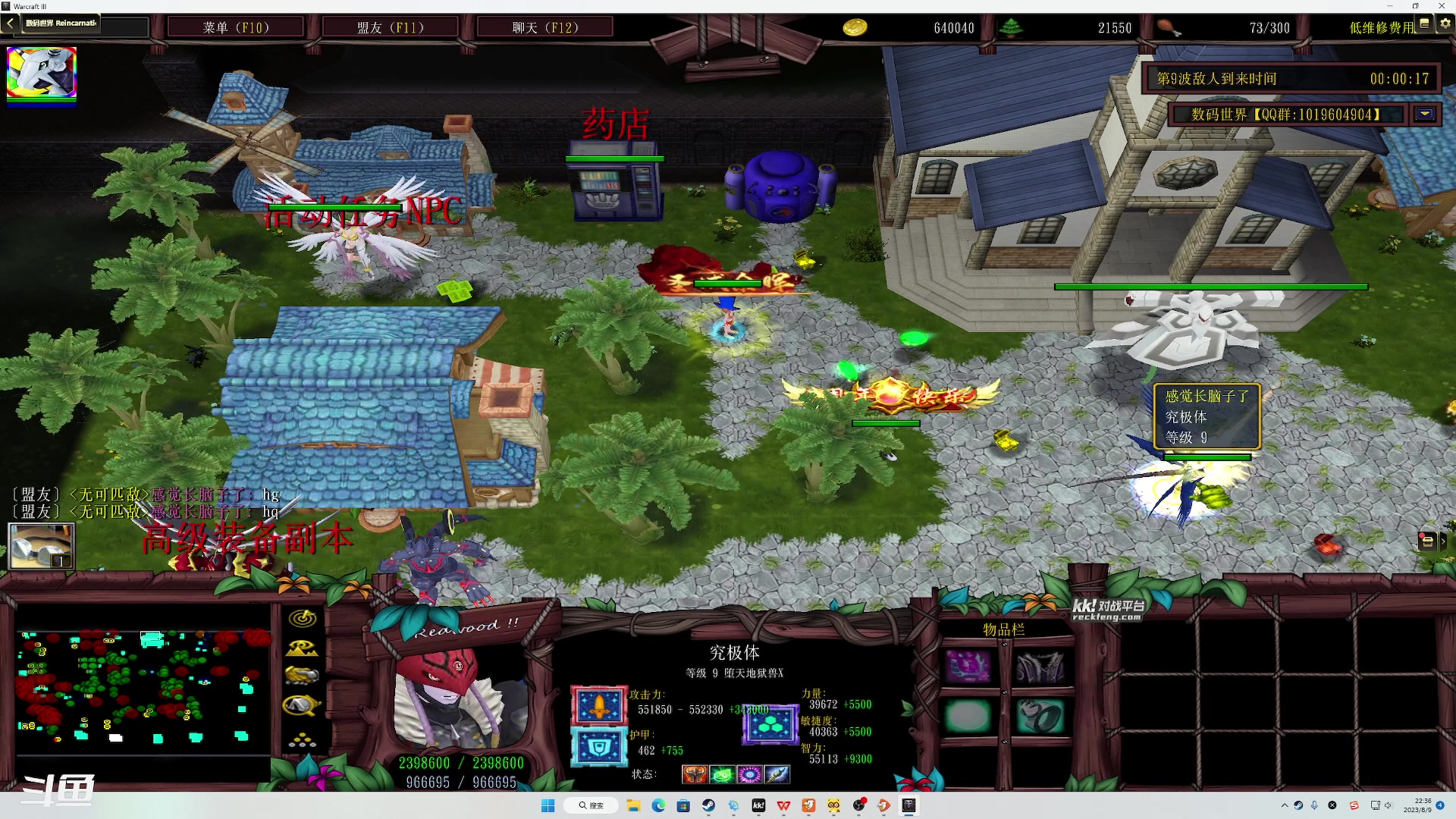 【2023-08-09 21点场】正是在下摸摸西：来咯来咯！！！ 10258996