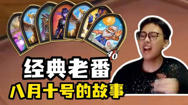 【夜吹的战棋日记 怀旧版 964-970】6