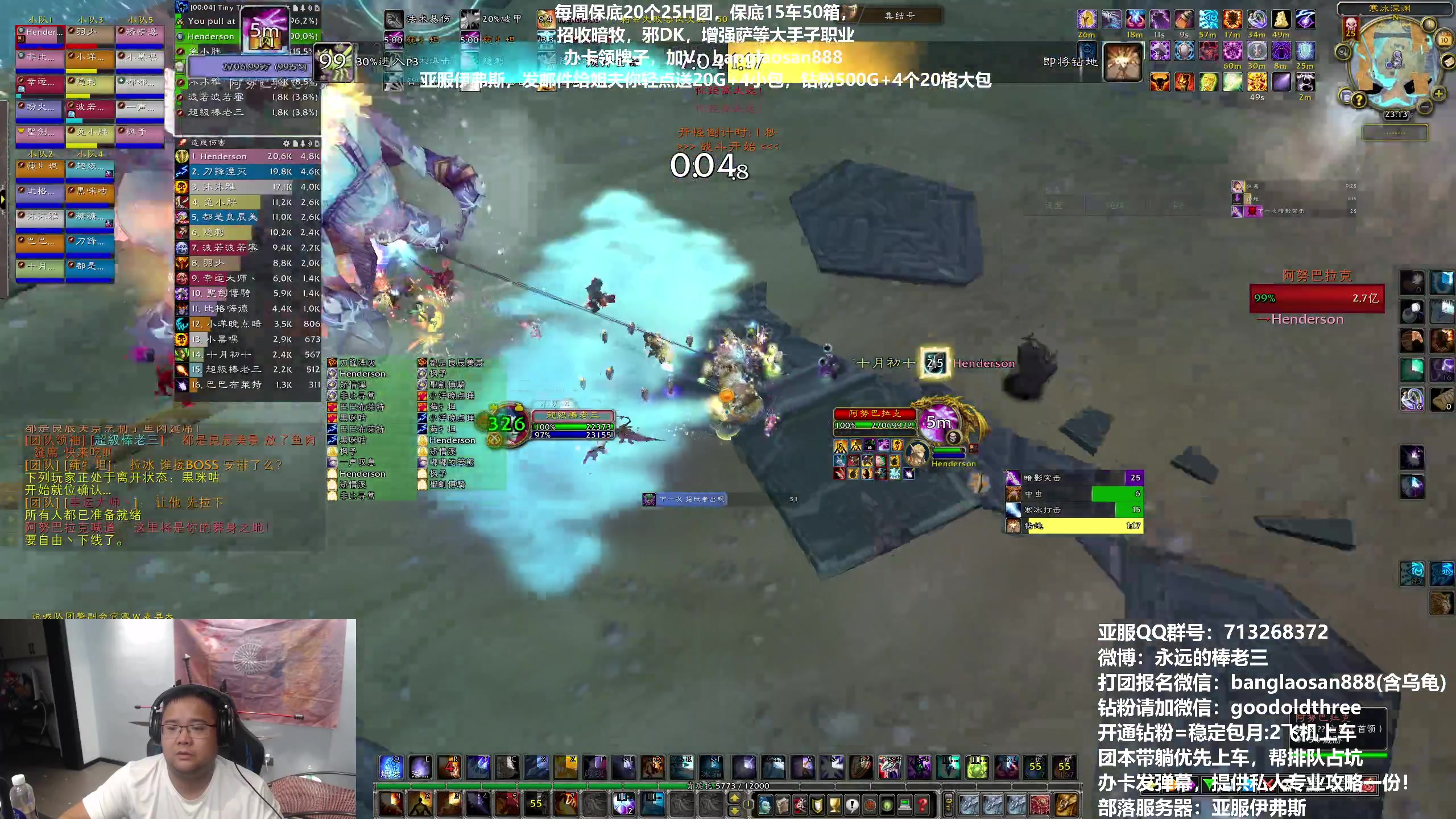 【2023-08-10 22点场】棒老三：新的一周，起飞！！