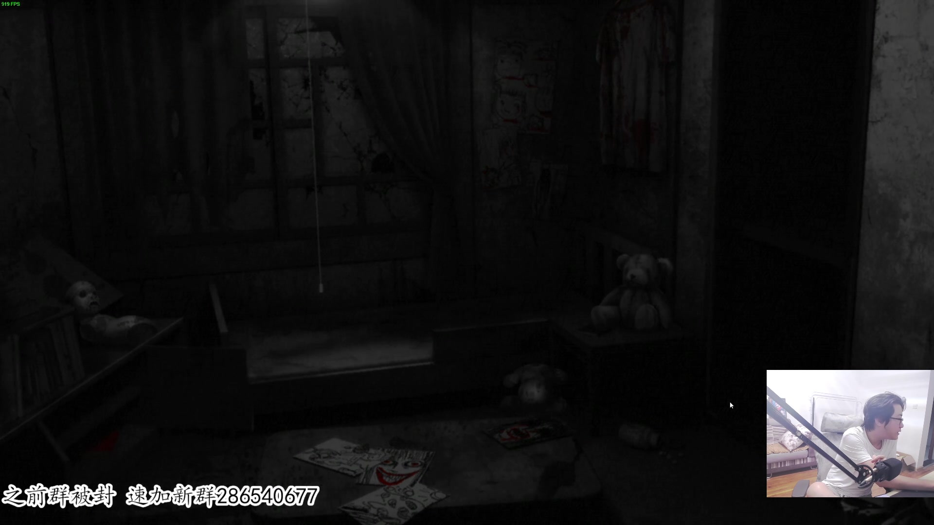 【2023-08-10 21点场】我有上将潘森：【森】新恐怖游戏又lei了