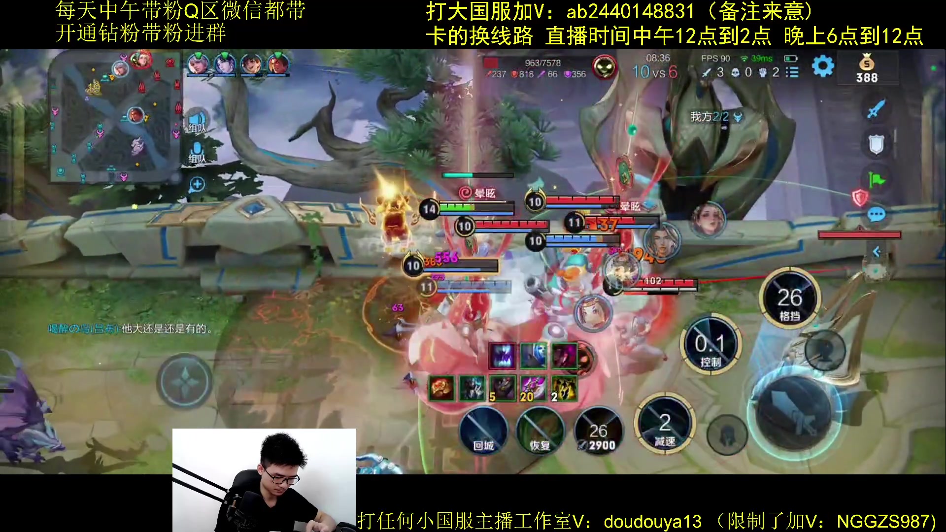 【2023-08-11 13点场】为输出铠证明的南瓜：国1铠 微信带粉上分