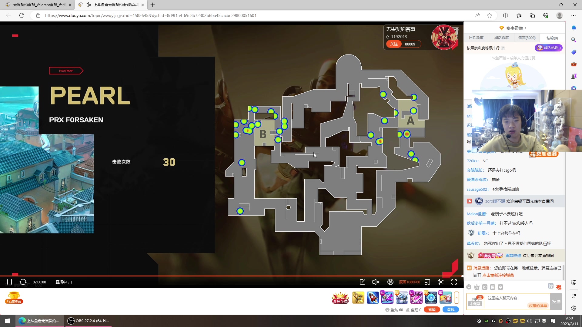 【2023-08-11 09点场】imxiaoxin：【✘-✘】黑白双飒