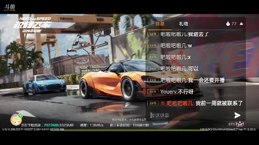 【2023-8-11 16点场】伏羲啊啊:下载呢！！！