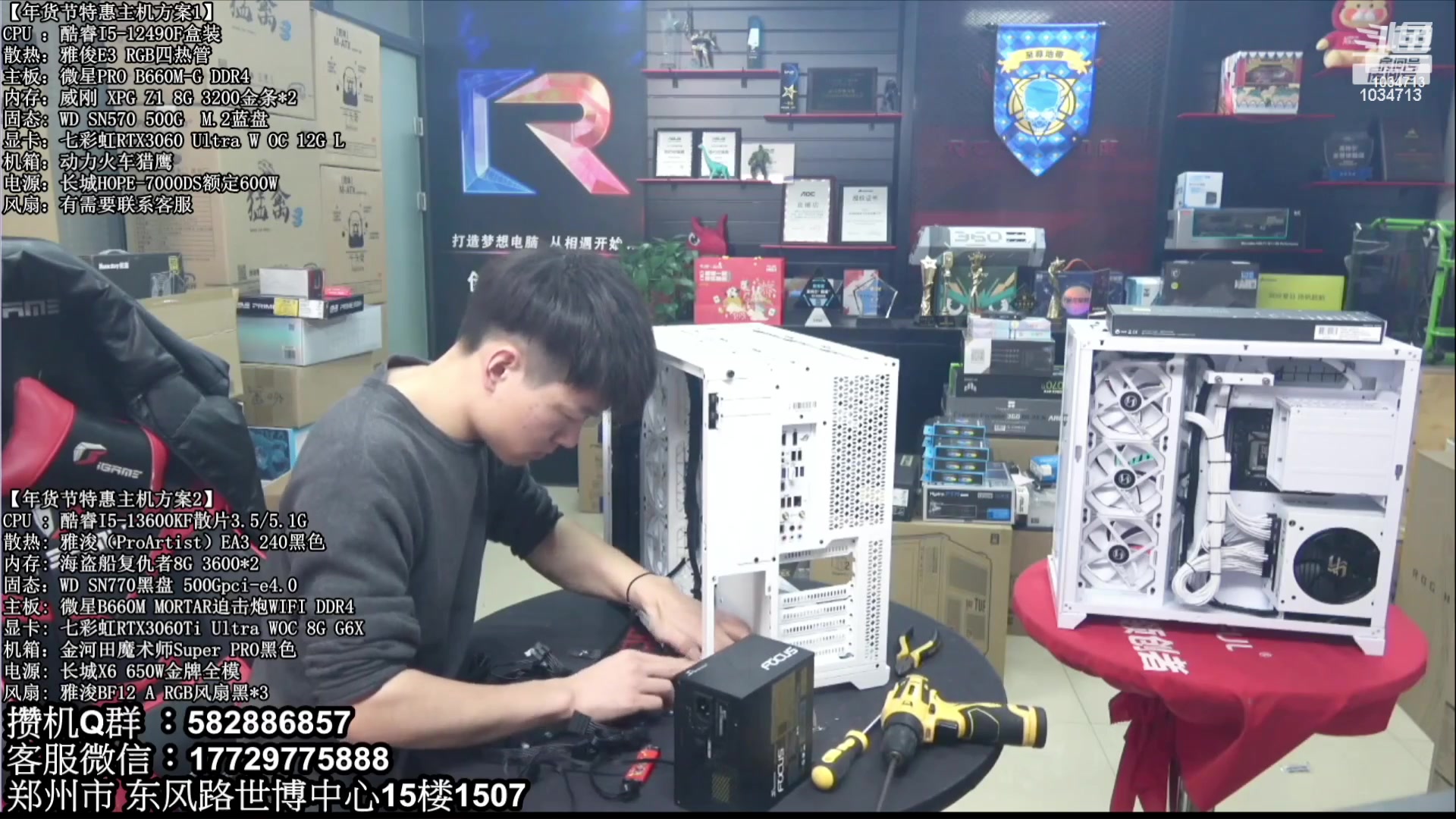 【2023-08-11 02点场】创D电脑联盟：郑州创D：暑期电脑活动开启