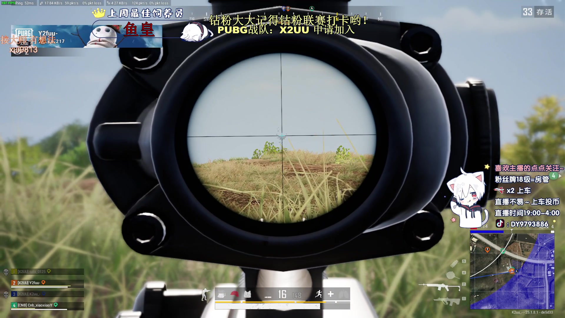 【2023-08-10 22点场】小徐813：新赛季冲kda争取打到7.0