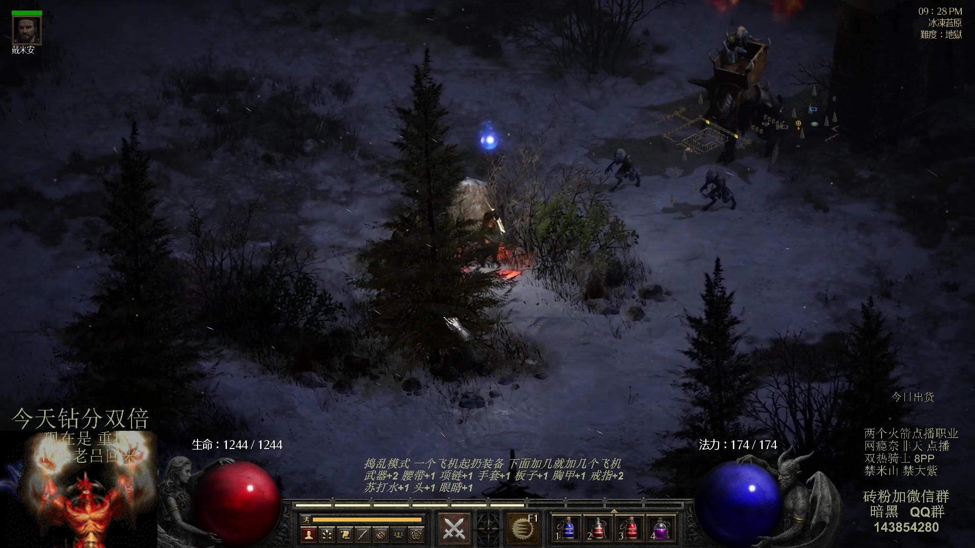 【2023-08-11 05点场】英雄吕布：专家 暗黑 重制版 死灵 开荒