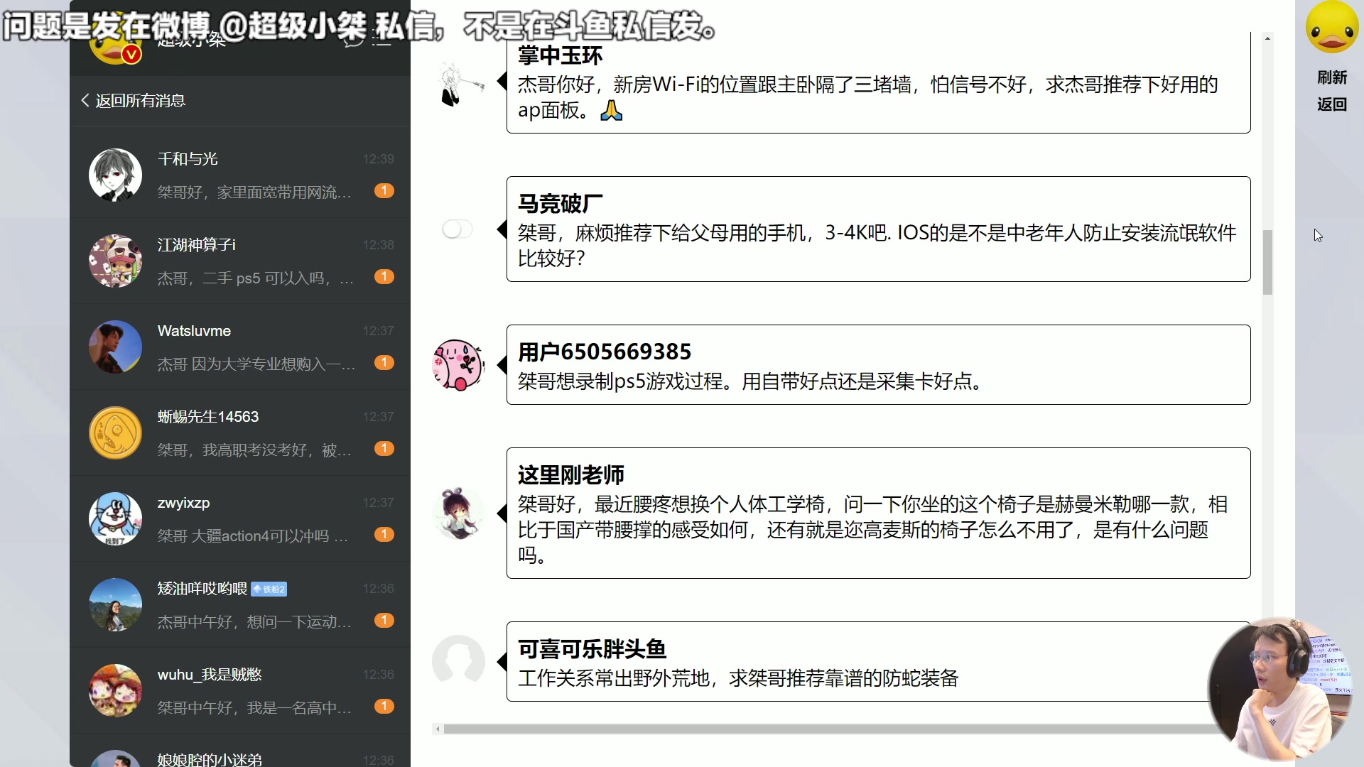 【2023-08-11 12点场】超级小桀：周五了，咬咬牙吧