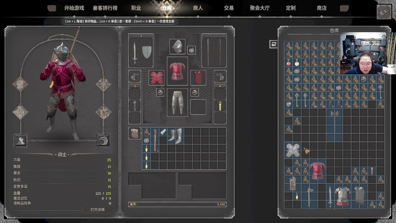 【英雄联盟】即将拥有人鱼线的PDD的精彩时刻 20230811 12点场
