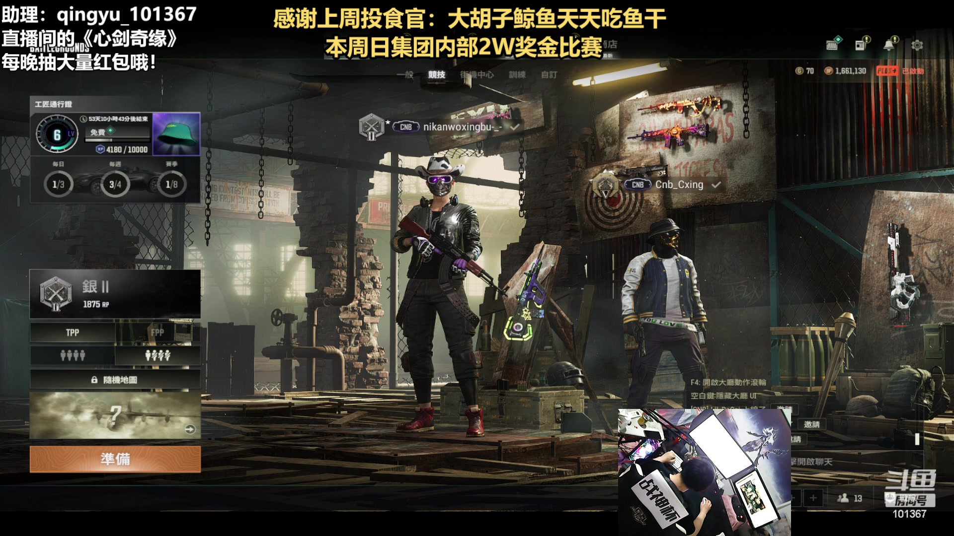 【2023-08-11 20点场】轻语丶619：【轻语】周日2W奖金集团杯！