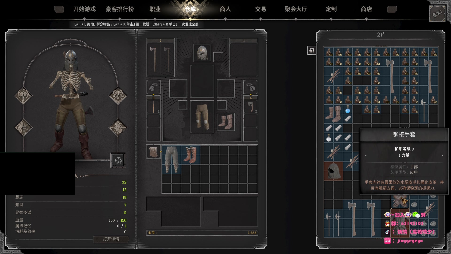 【2023-08-11 04点场】Jing靖哥哥：龙城靖少，天秀幽影王