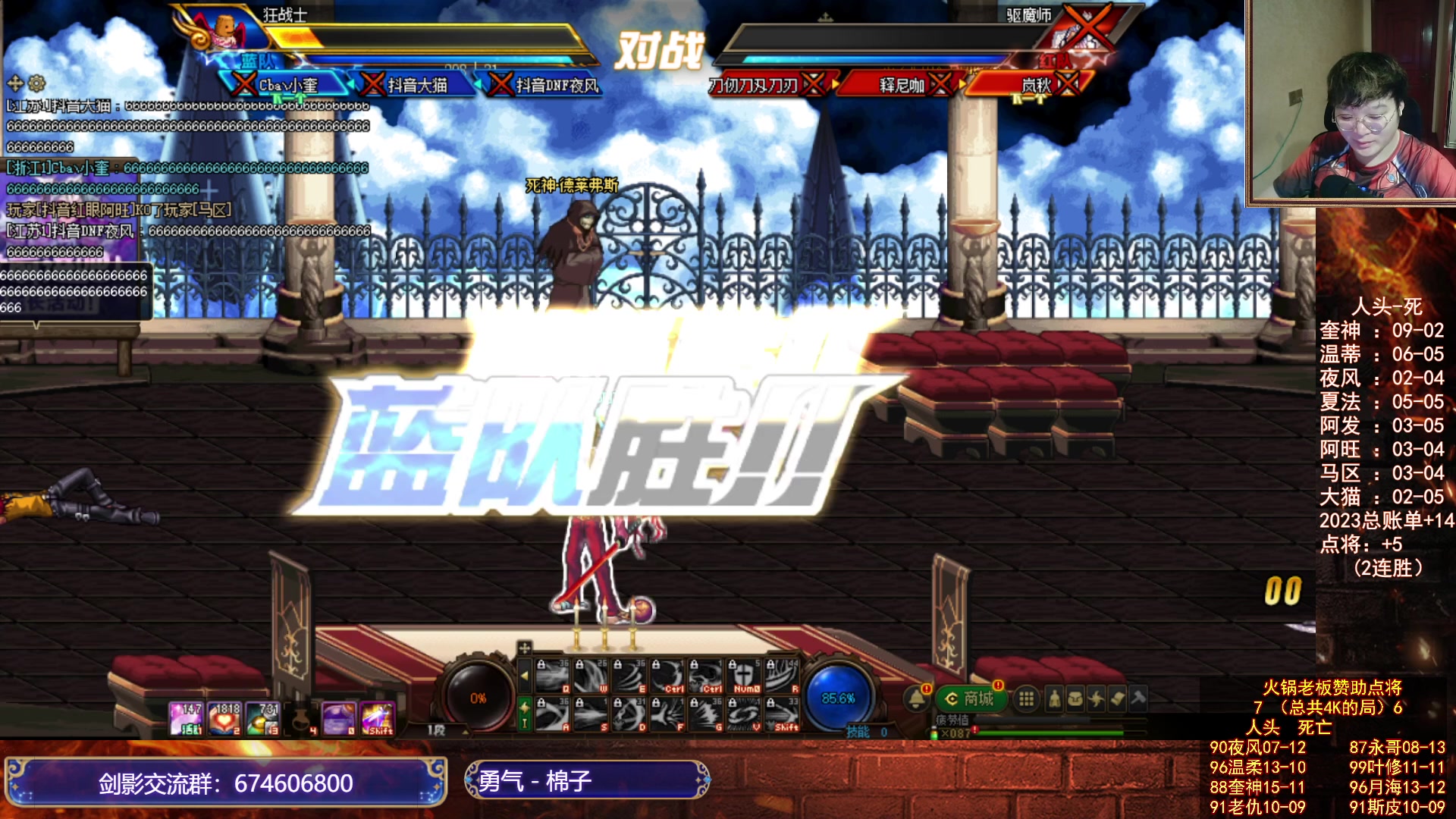 【2023-08-11 19点场】红眼小奎：顶级44+顶级阵容点将+吃鸡@！~~