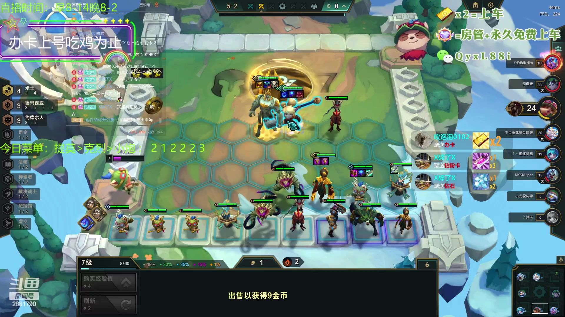 【2023-08-10 23点场】晴天QyxL：晴天：一个提莫上大师