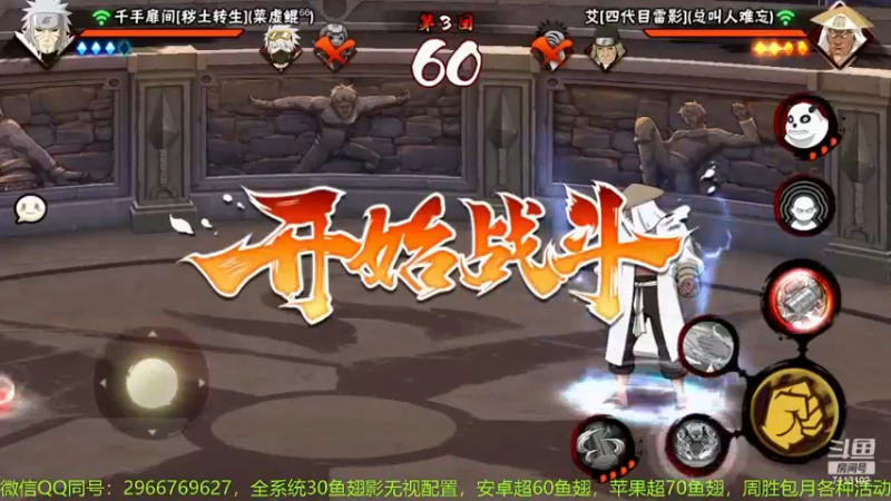 决斗场7.mkv
