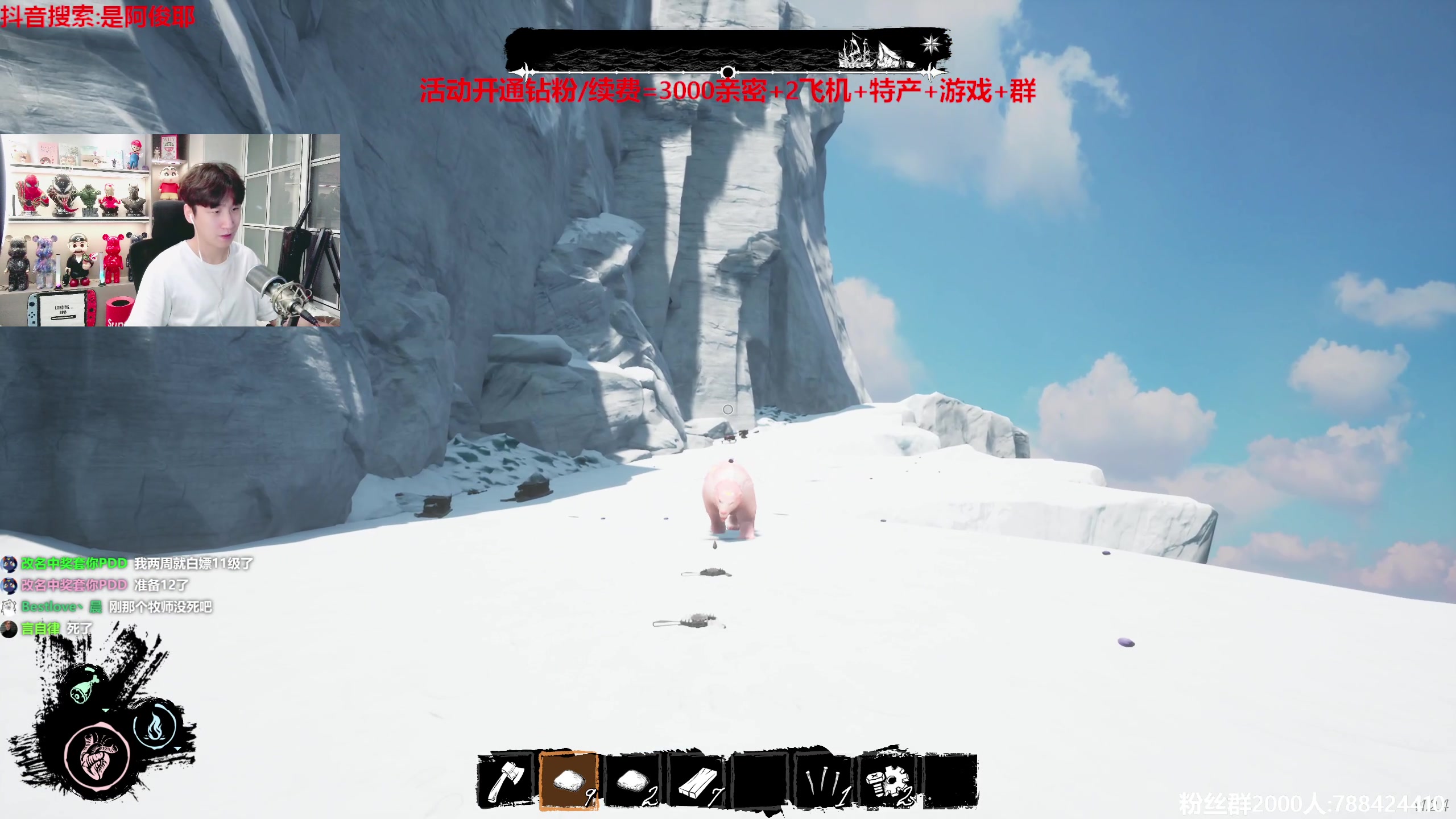 【2023-08-10 23点场】阿俊丶ll：【阿俊】黄金双倍！直播来了~