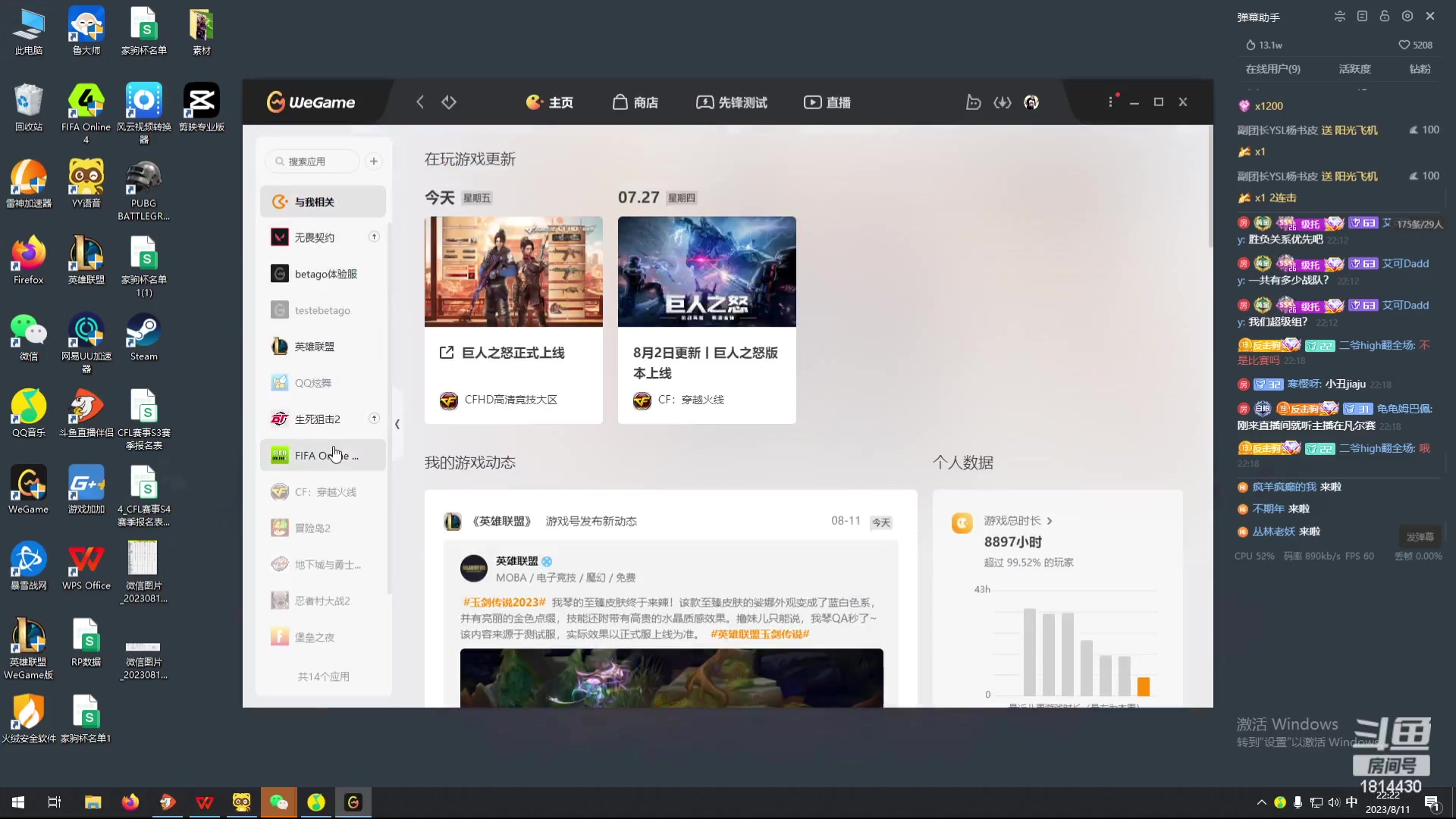 【2023-08-11 22点场】JiaJu就是我啊：今日双倍亲密度~~