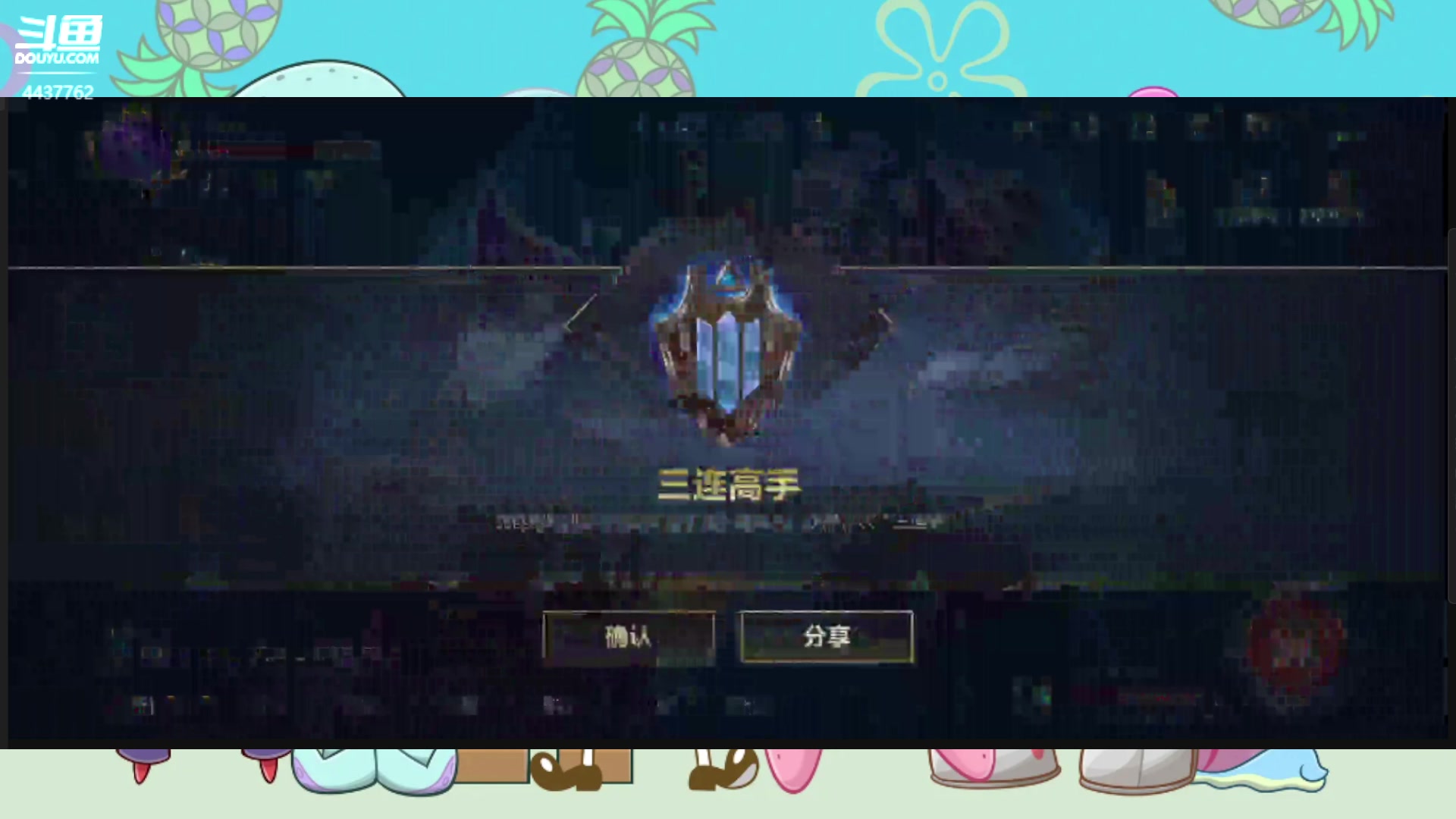【2023-8-11 14点场】精彩阿雕:开启暴走模式 4437762