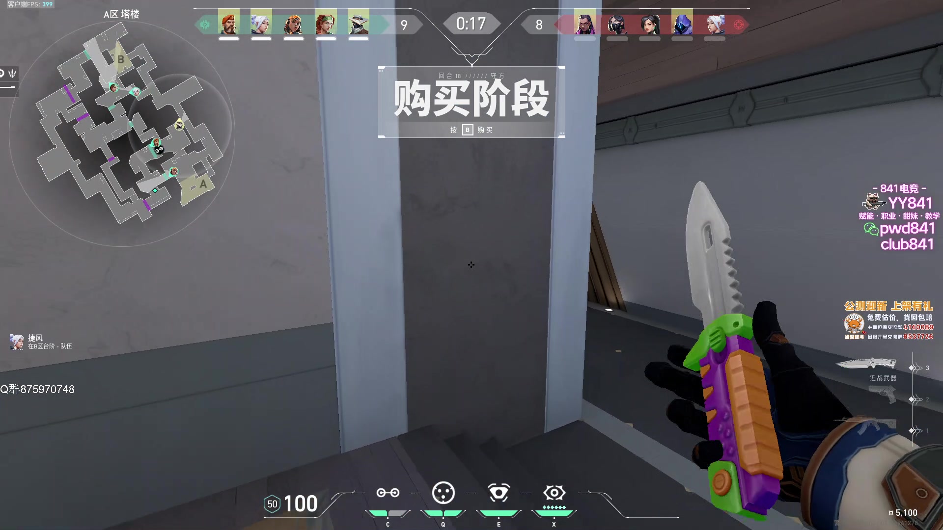 【2023-08-09 12点场】汤米男孩：汤米: 早起第一人 EZ！