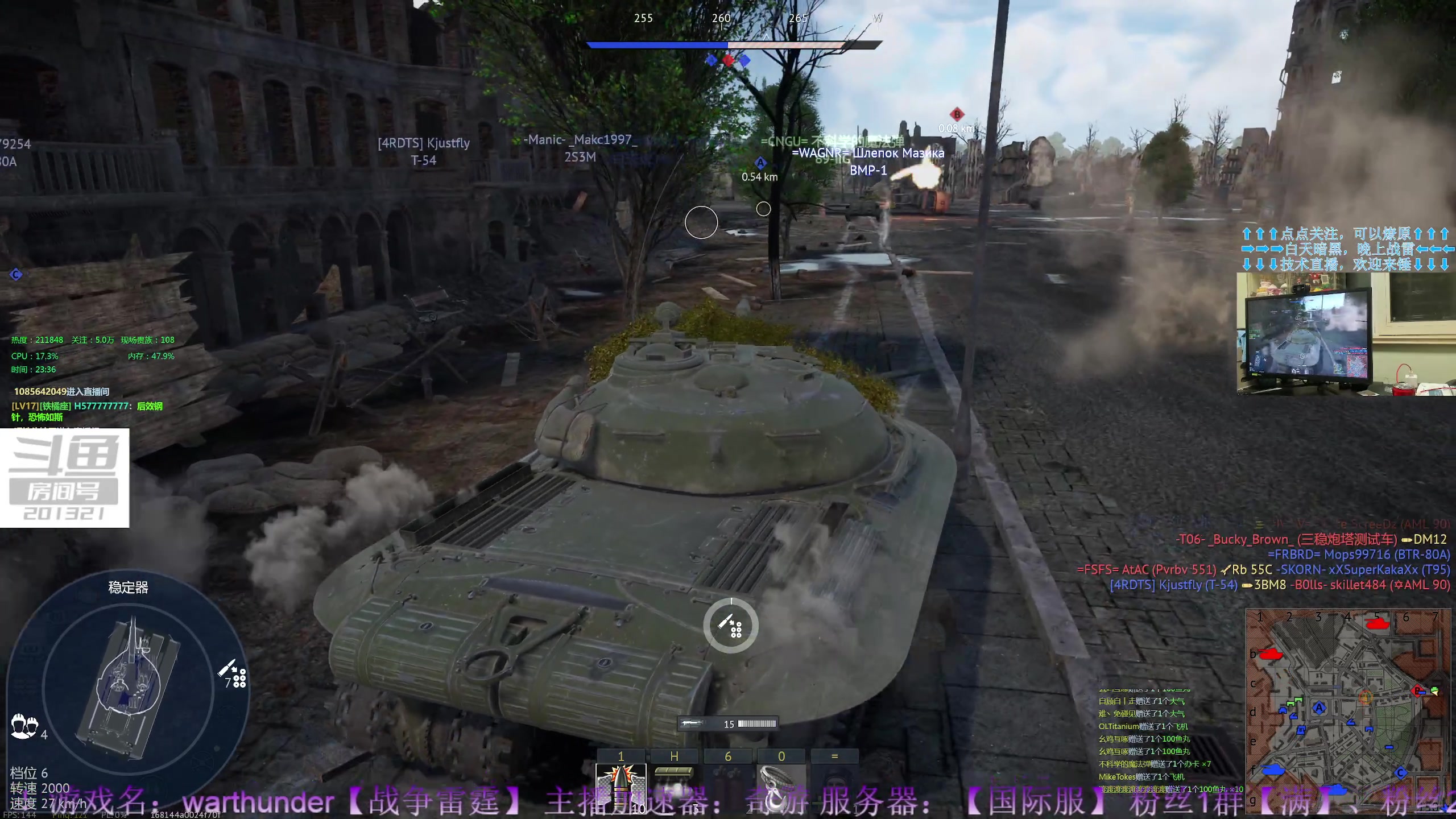 【2023-8-9 23点场】战争雷霆老铁:【战争雷霆】陆战历史军事学院