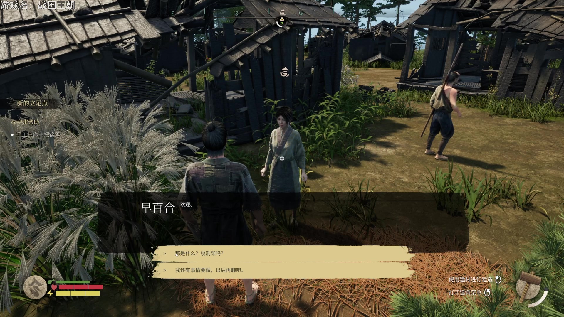 【2023-08-11 18点场】巴格拉斯：热爱生活，走进巴叔