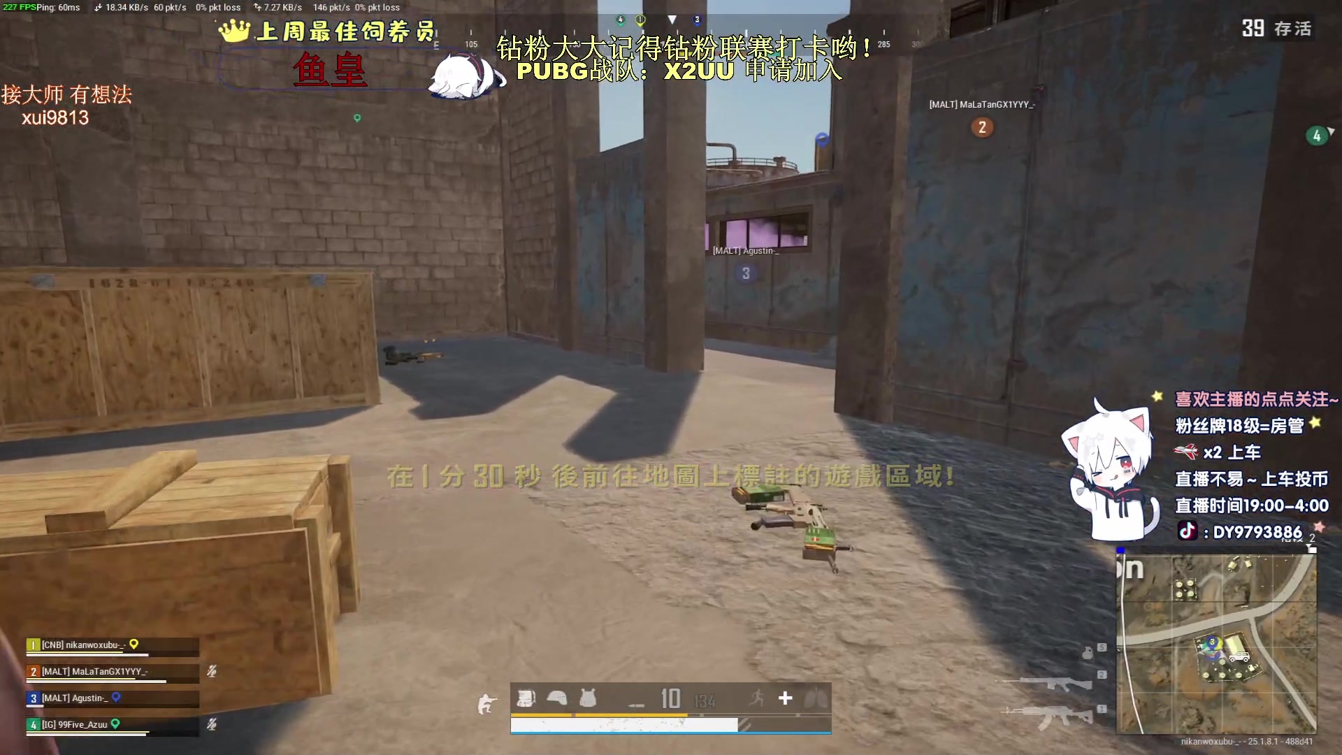 【2023-08-10 01点场】小徐813：新赛季冲冲分 冲冲KDA