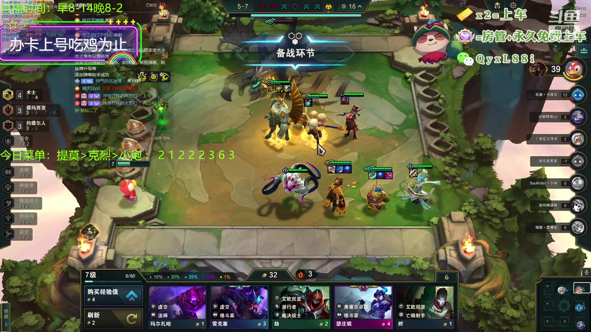 【2023-08-11 08点场】晴天QyxL：晴天：一个提莫上大师